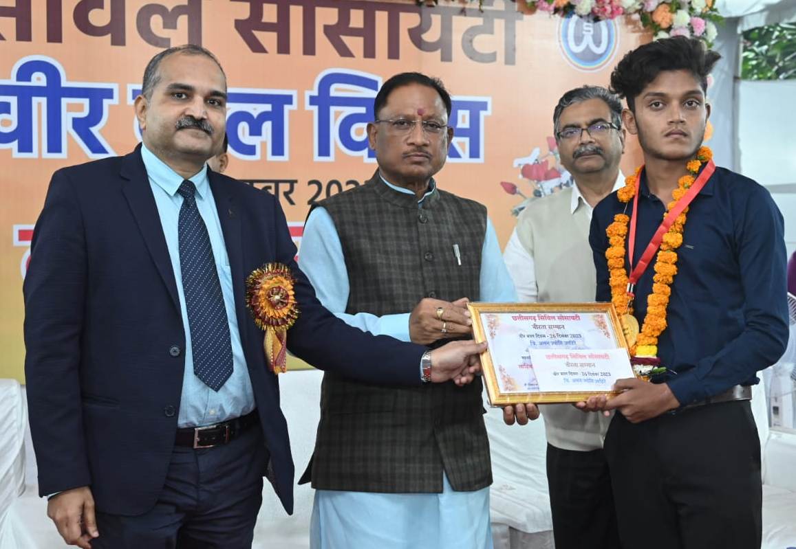 Valiant Children's Day, tribute to 4 brave Sahibzadas of sacrifice, Amar Jyoti Jahire of Korba, Chaya Vishwakarma of Mahasamund, Janvi Rajput of Dhamtari and Bhameshwari Nirmalkar of Dhamtari given gallantry award, Chief Minister Vishnu Dev Sai, Chhattisgarh Civil Society, Dr. Purnendu Saxena, Dr.  CP Advani, Dr. Surbhi Dubey, Senior Doctor Dr. Sandeep Dave, Dr.  Kuldeep Solanki, Dr. Ravi Choubey, Raipur, Chhattisgarh, Khabargali