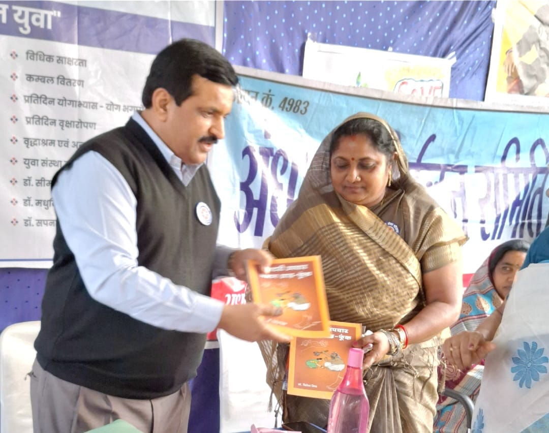 Do not have superstition, adopt scientific approach, Dr. Dinesh Mishra, Chairman of Superstition Removal Committee, spoke in the meeting in village Sakri, Chhattisgarh, Khabargali