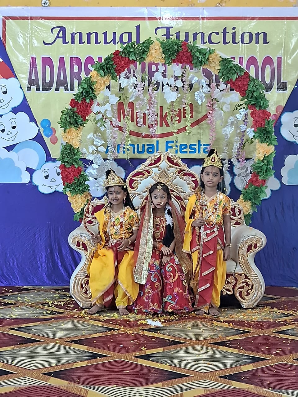 Adarsh ​​Public School Sunder Nagar Raipur, Annual Celebration, Principal Smt. Naina Bodhankar, Chhattisgarh, Khabargali
