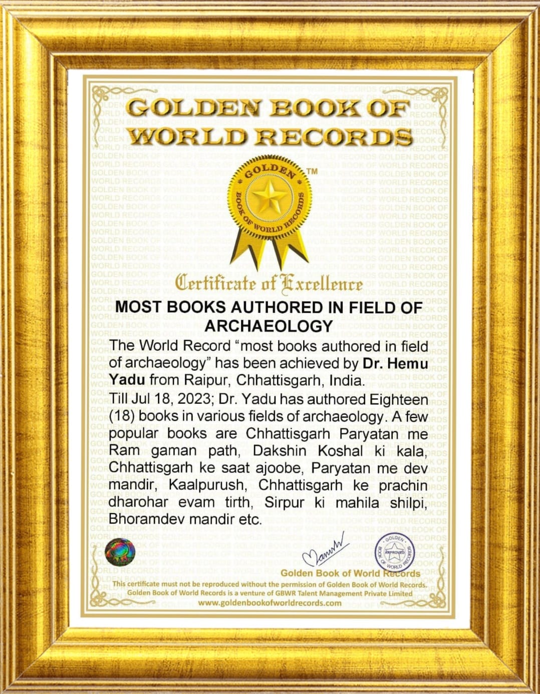 Late Dr. Hemu Yadu's last work 'Mysterious Discovery of Om Lipi', awarded with the Golden Book of World Records, was released, CB Bajpai, former Justice of Chhattisgarh High Court, Bilaspur and former Vice Chancellor of Hidayatullah National University and Brijmohan Aggarwal, Education, Religious Trust and Endowment.  , Minister of Tourism and Culture, Khabargali