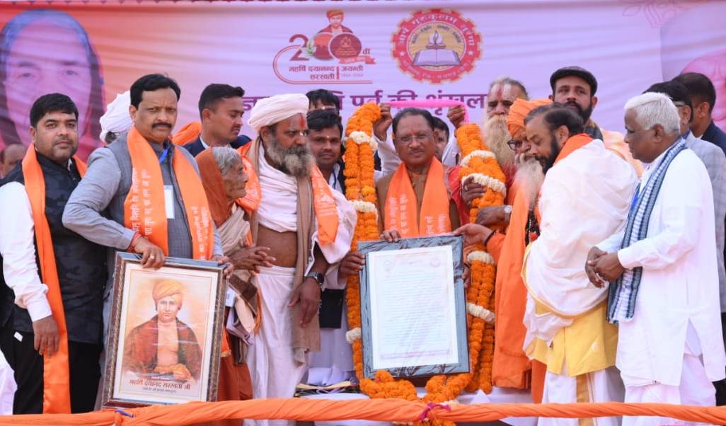 Arya Samaj active for education and social upliftment in rural and tribal areas: Chief Minister Vishnu Dev Sai, Chief Minister participated in the All India Vedic Mahasammelan and felicitation ceremony on the 200th birth anniversary of Maharishi Dayanand Saraswati, Chhattisgarh, Khabargali