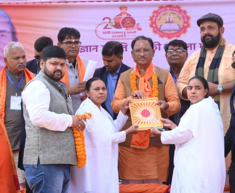 Arya Samaj active for education and social upliftment in rural and tribal areas: Chief Minister Vishnu Dev Sai, Chief Minister participated in the All India Vedic Mahasammelan and felicitation ceremony on the 200th birth anniversary of Maharishi Dayanand Saraswati, Chhattisgarh, Khabargali