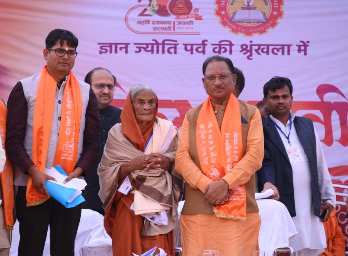 Arya Samaj active for education and social upliftment in rural and tribal areas: Chief Minister Vishnu Dev Sai, Chief Minister participated in the All India Vedic Mahasammelan and felicitation ceremony on the 200th birth anniversary of Maharishi Dayanand Saraswati, Chhattisgarh, Khabargali