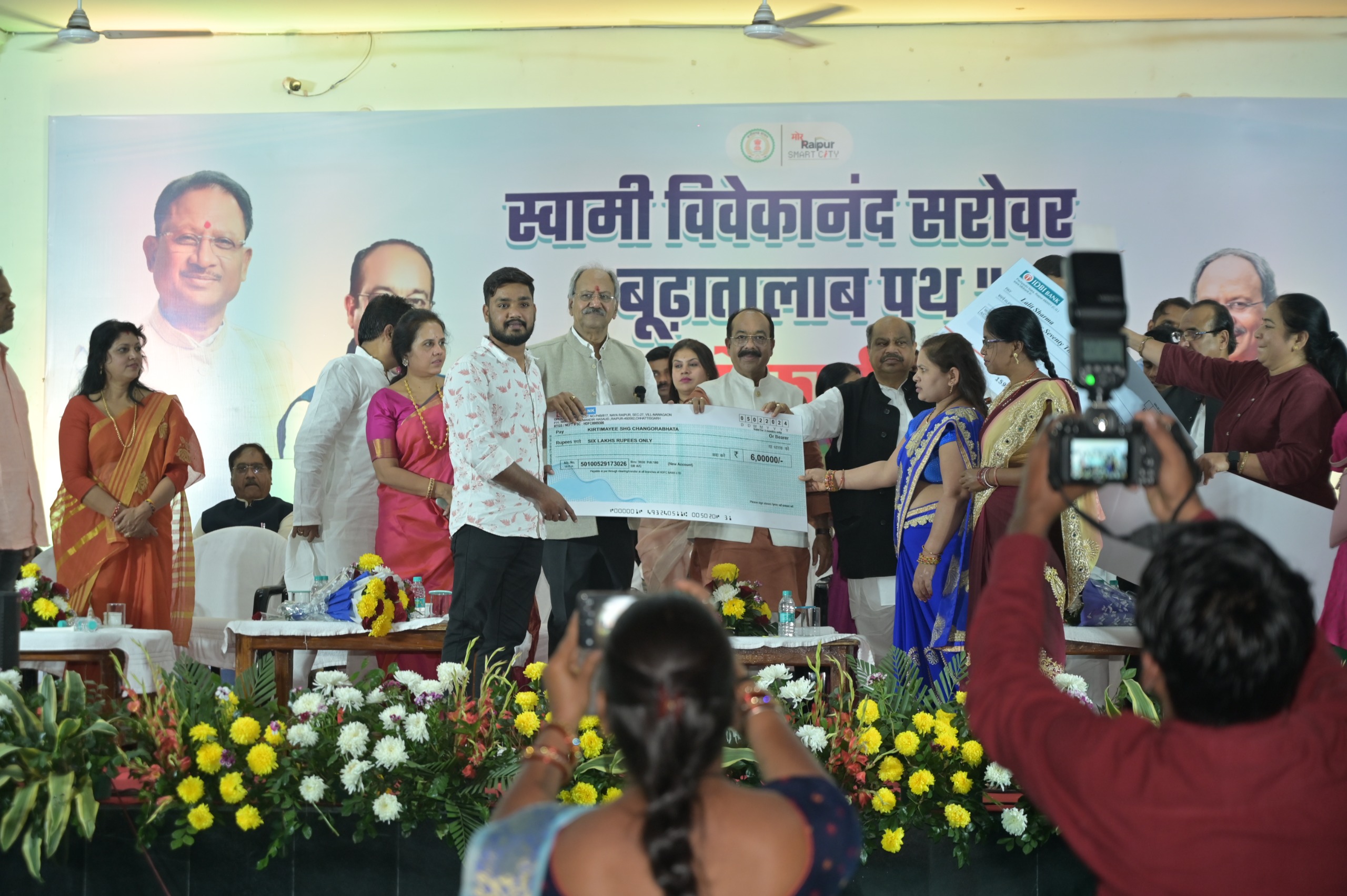 Inauguration of the newly constructed Swami Vivekananda Sarovar-Budhatalaab path by Raipur Smart City Limited today under the chairmanship of Deputy Chief Minister and Urban Administration Minister Arun Sao, Chief Hospitality and School and School Education Minister Brijmohan Agarwal, Chhattisgarh, Khabargali.