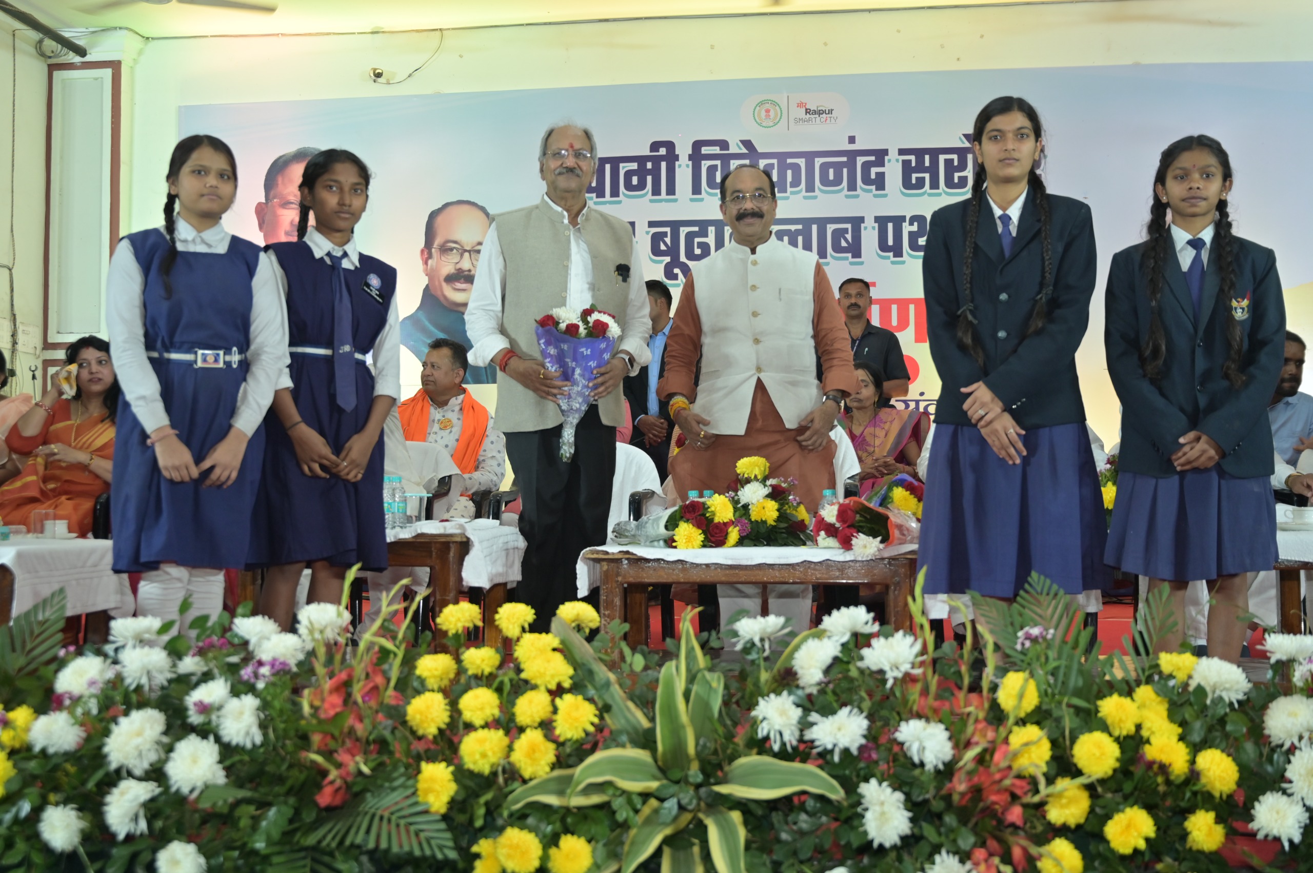 Inauguration of the newly constructed Swami Vivekananda Sarovar-Budhatalaab path by Raipur Smart City Limited today under the chairmanship of Deputy Chief Minister and Urban Administration Minister Arun Sao, Chief Hospitality and School and School Education Minister Brijmohan Agarwal, Chhattisgarh, Khabargali.