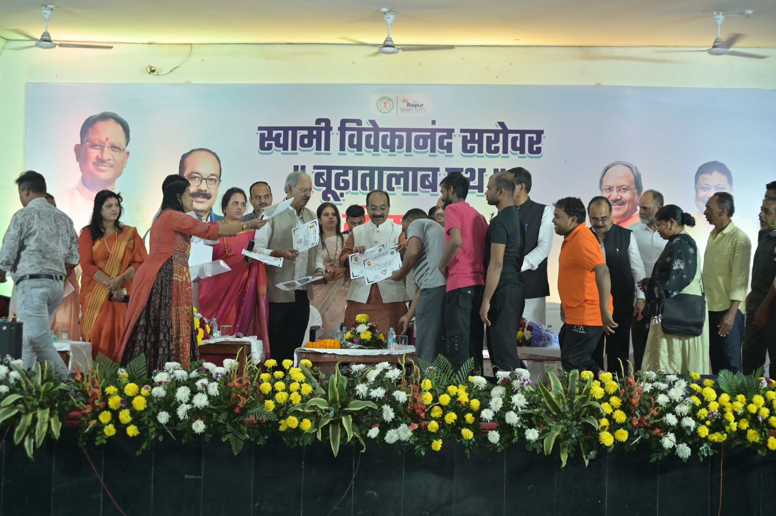 Inauguration of the newly constructed Swami Vivekananda Sarovar-Budhatalaab path by Raipur Smart City Limited today under the chairmanship of Deputy Chief Minister and Urban Administration Minister Arun Sao, Chief Hospitality and School and School Education Minister Brijmohan Agarwal, Chhattisgarh, Khabargali.