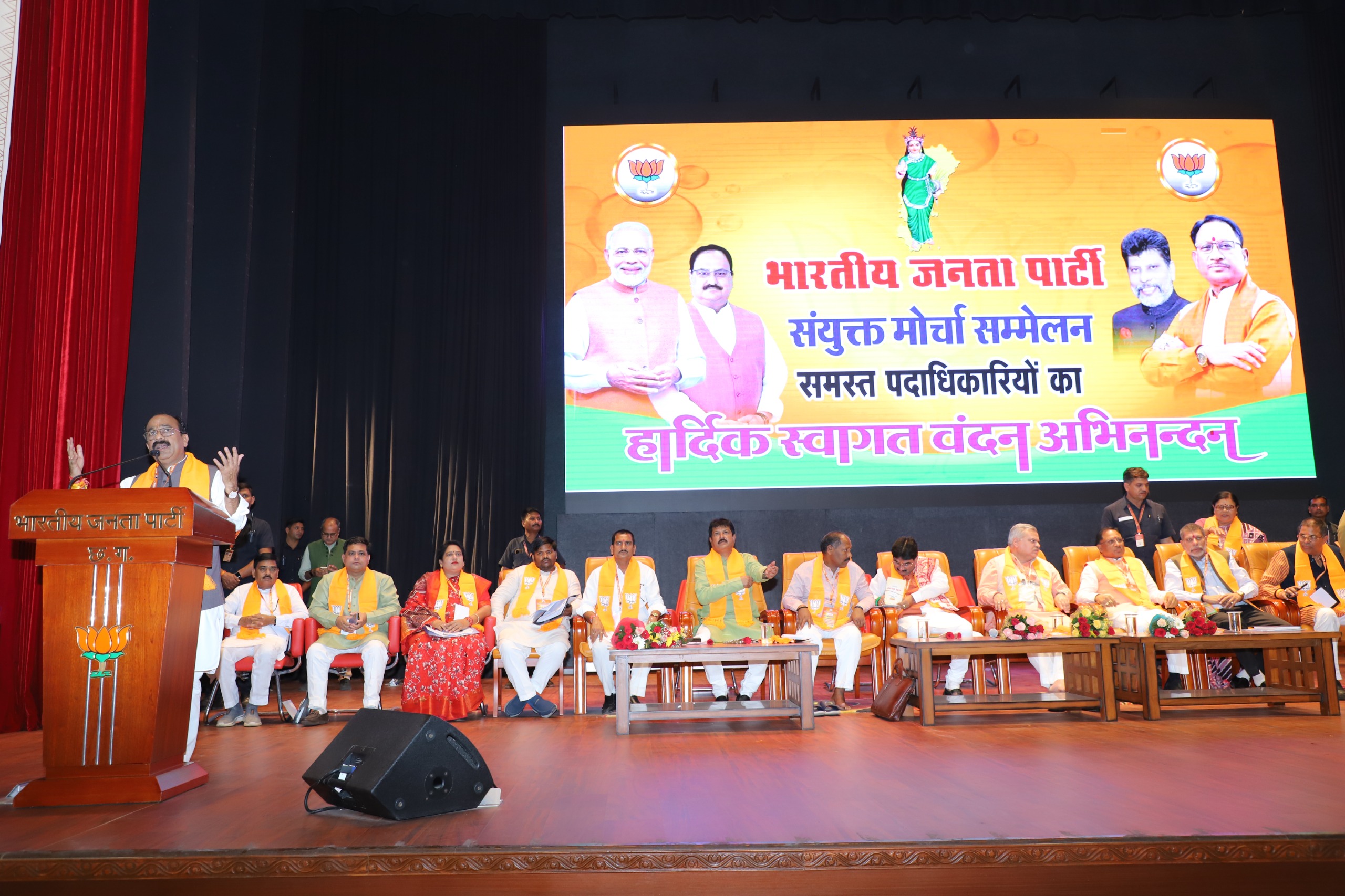 Chief Minister Vishnudev Sai, BJP State President Kiran Singh Dev, Bharatlal Verma, Sanjay Srivastava, Jagdish Rohra, Ramji Bharti, BJP meeting, Chhattisgarh, Khabargali