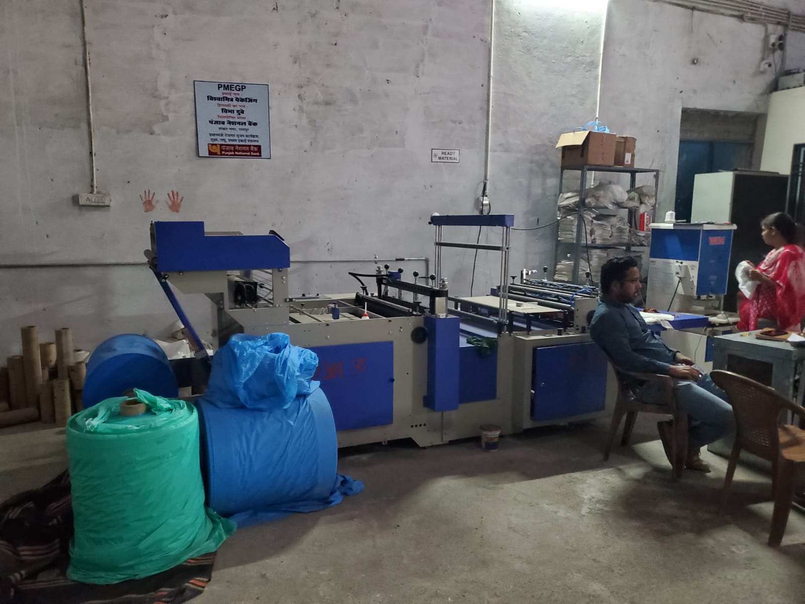 2800 kg carry bags seized from illegal plastic manufacturing and factory sealed, action taken by Chhattisgarh Public Works Department Regional Office Raipur, compensation will also be recovered for damage caused to the environment, M/s Vishwamitra Packaging Sondongri Raipur, Satyakarma Welfare Foundation Society, Superintendent Engineer A.C. Malu, Regional Officer P.K. Rabde, Environment Protection Act, Chhattisgarh, Khabargali