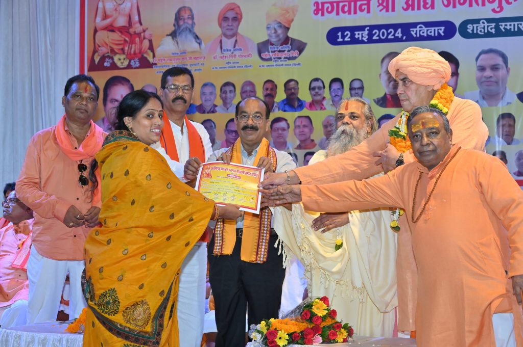 Lord Aadya Guru Shankaracharya Jayanti celebration was celebrated with great pomp by Chhattisgarh Sanatan Dashnam Goswami Samaj, we all have to do the work of revival and restoration of Sanatan: Arun Sao, National President, All India Goswami Samaj Delhi, Dr. Mahesh Giri Maharaj, National President, Goswami Mahasabha Delhi, Mahant Shri Sachchidanand Giri Ji Maharaj, State President of Rajasthan Goswami Samaj, Babulal Bharti, Chhattisgarh, Khabargali