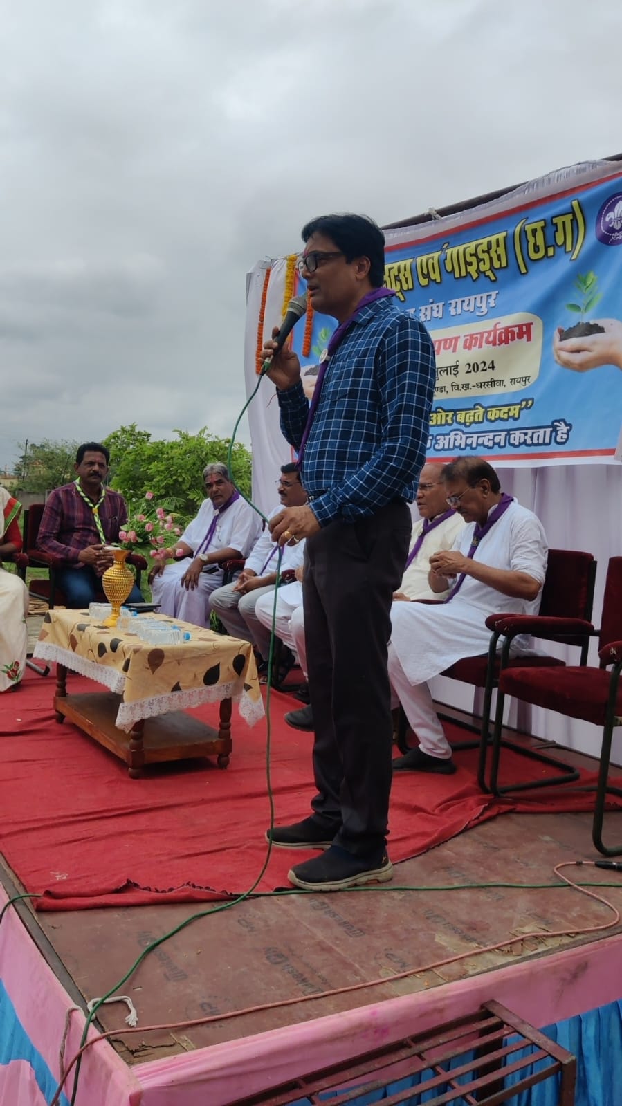 Scouts - Guides of Shri Gujarati School planted trees under "Ek Paudha Maa Ke Naam Abhiyan", Awadhesh Kumar Dwivedi IRS Senior Division Manager Railway Raipur, Bharat Scouts and Guides State Chief Commissioner Dr. Somnath Yadav and State Secretary Kailash Soni, Anees Memon Principal Shri Gujarati U. Ma. School, Sector - 4, Devendra Nagar, Raipur, Scout Guide Incharge Mrs. Aarti Rajput, Khabargali