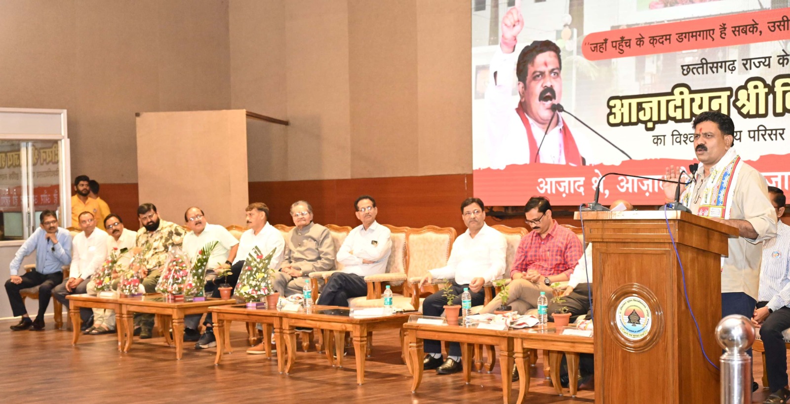 Shaheed Chandrashekhar Azad Hostel Day organized in the auditorium of Pandit Ravishankar Shukla University campus, Deputy Chief Minister Mr. Vijay Sharma, Vice Chancellor Dr. Sachchidanand Shukla, Secretary of State Information Commission Mr. Gopal Verma, Registrar Mr. Shailendra Patel, Dr. Ravindra Mishra, Dr. M.L. Nayak, Raipur, Chhattisgarh, Khabargali