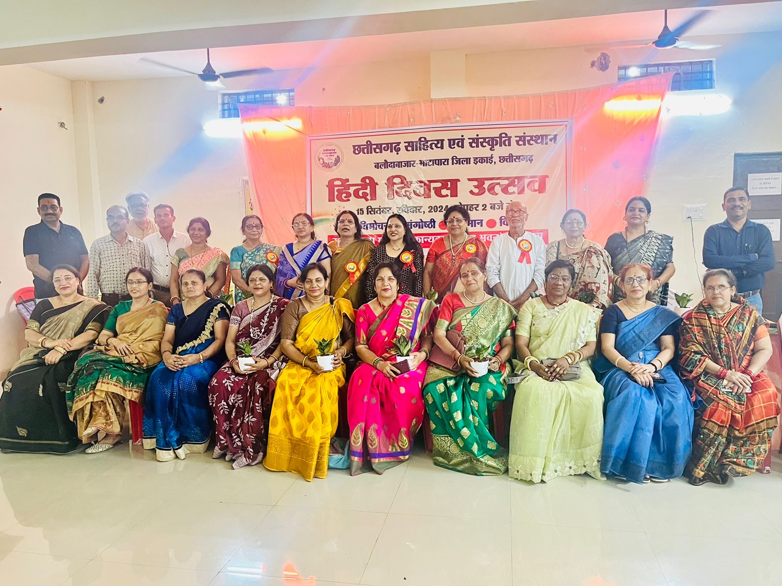 Chhattisgarh Literature and Culture's Hindi Day Program, Balodabazar-Bhatapara, Dr. Chittaranjan Kar, Linguist, Raipur, Dr. Sushil Trivedi, Writer Girish Pankaj, Baldev Bharti, Guest, Dr. Rashmi Lata Mishra, Shakuntala Tarar, Dr. Seema Nigam, Aparajita Sharma, Dr. Sudhir Sharma, Khabargali