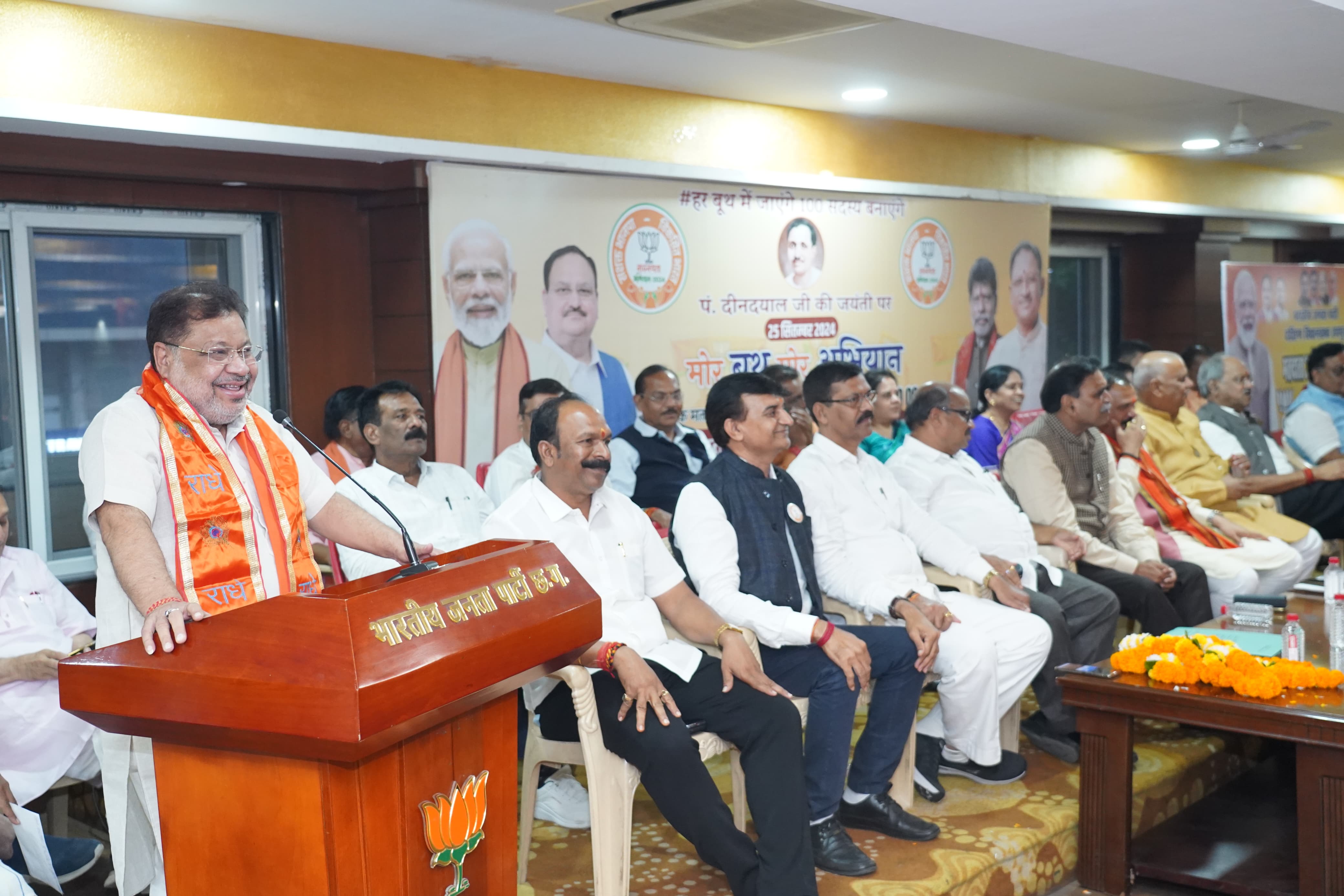 BJP is ready to make a record once again in Raipur South, MP Brijmohan filled enthusiasm among the workers, Khabargali