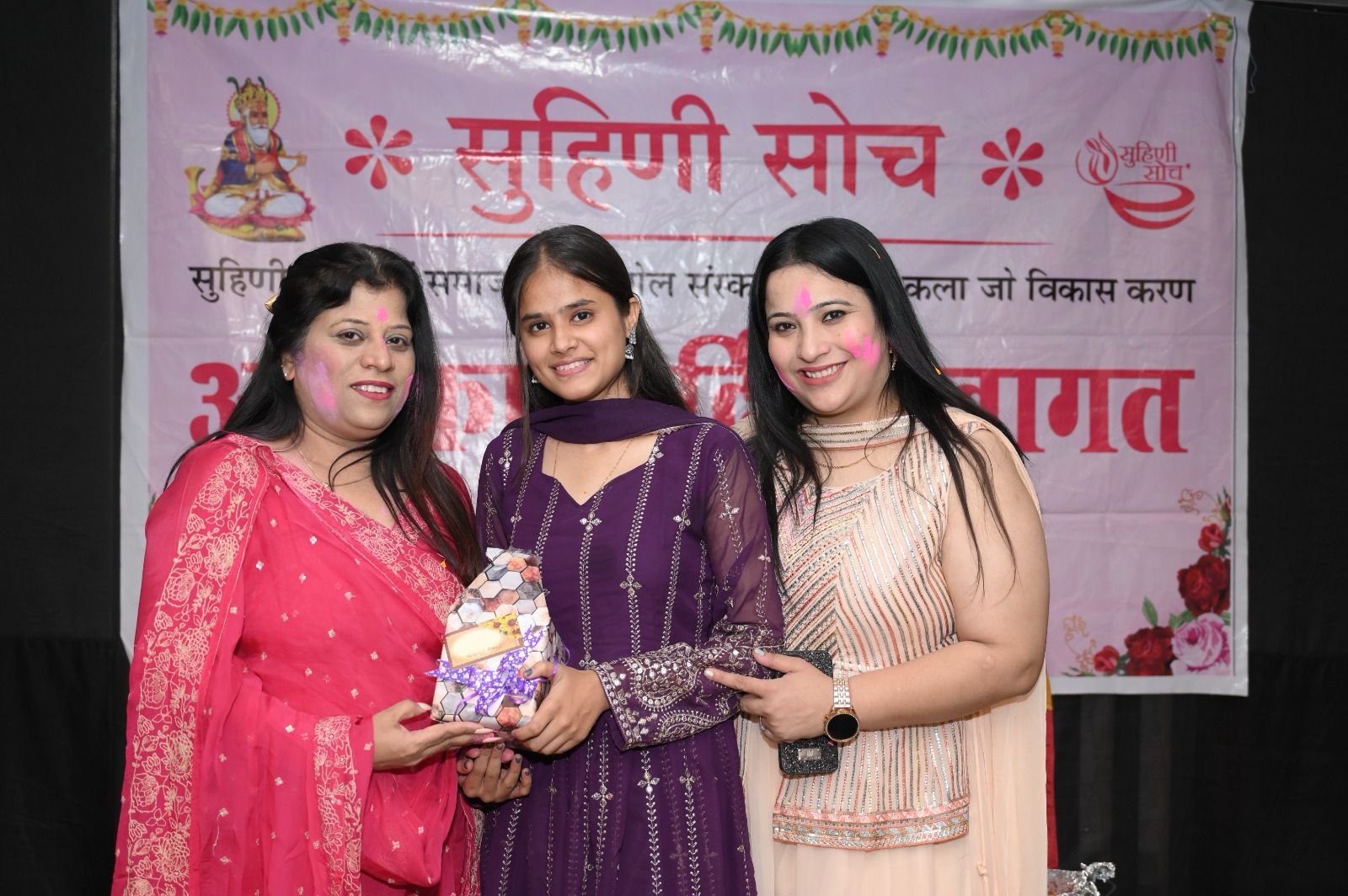 Suhini Soch's family Holi gathering was full of fun, joy and enthusiasm, founder of the organization Manisha Tarwani and president Diksha Budhwani, Raipur, Chhattisgarh, Khabargali