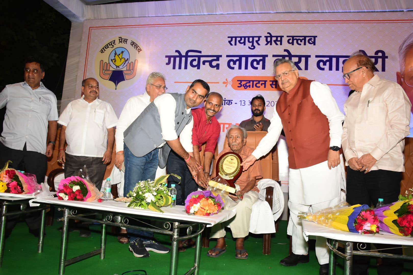 Govind Lal Vora Library inaugurated at Raipur Press Club; Jnanpith Award-winning poet-storyteller Vinod Kumar Shukla honored; Assembly Speaker Dr. Raman Singh, Umesh Trivedi, MLA Purandar Mishra, Amrut Sandesh newspaper's editor-in-chief Girish Vora, Raipur Press Club President Prafull Thakur, General Secretary Vaibhav Shiv Pandey, Vice President Sandeep Shukla, Treasurer Raman Halwai, Joint Secretary Tripti Soni and Arvind Sonwani, Chhattisgarh, KhabarGali