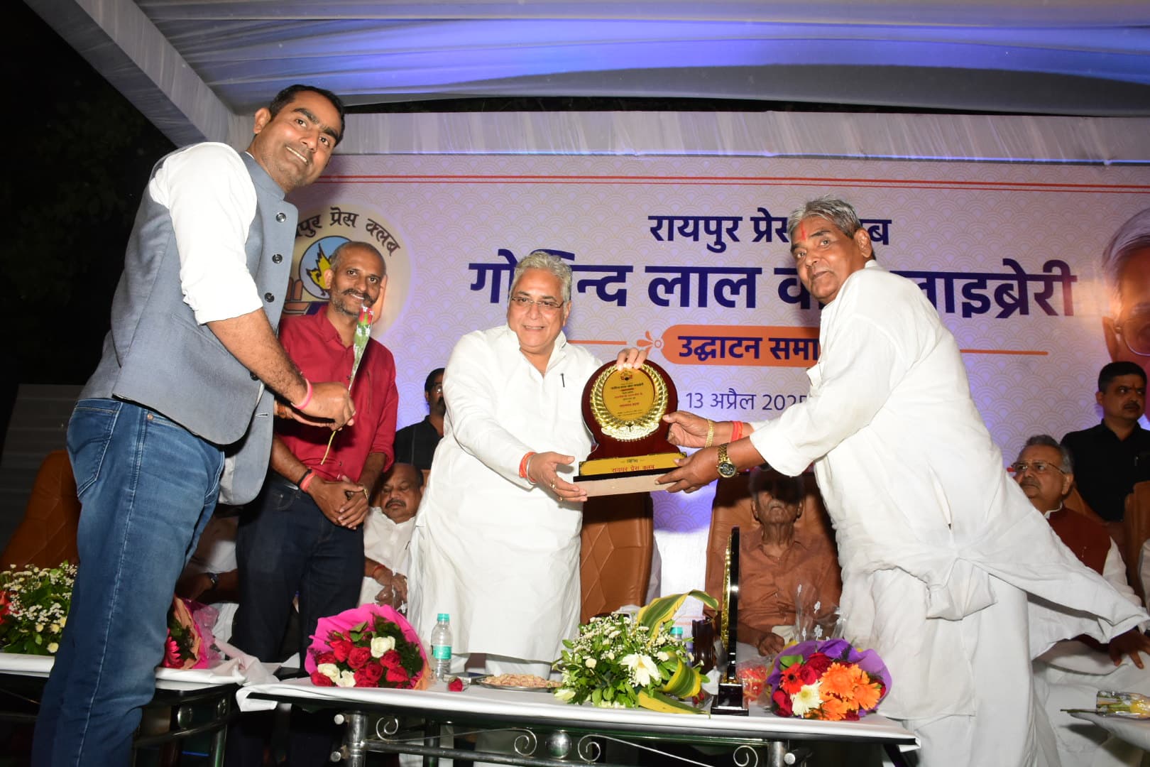 Govind Lal Vora Library inaugurated at Raipur Press Club; Jnanpith Award-winning poet-storyteller Vinod Kumar Shukla honored; Assembly Speaker Dr. Raman Singh, Umesh Trivedi, MLA Purandar Mishra, Amrut Sandesh newspaper's editor-in-chief Girish Vora, Raipur Press Club President Prafull Thakur, General Secretary Vaibhav Shiv Pandey, Vice President Sandeep Shukla, Treasurer Raman Halwai, Joint Secretary Tripti Soni and Arvind Sonwani, Chhattisgarh, KhabarGali