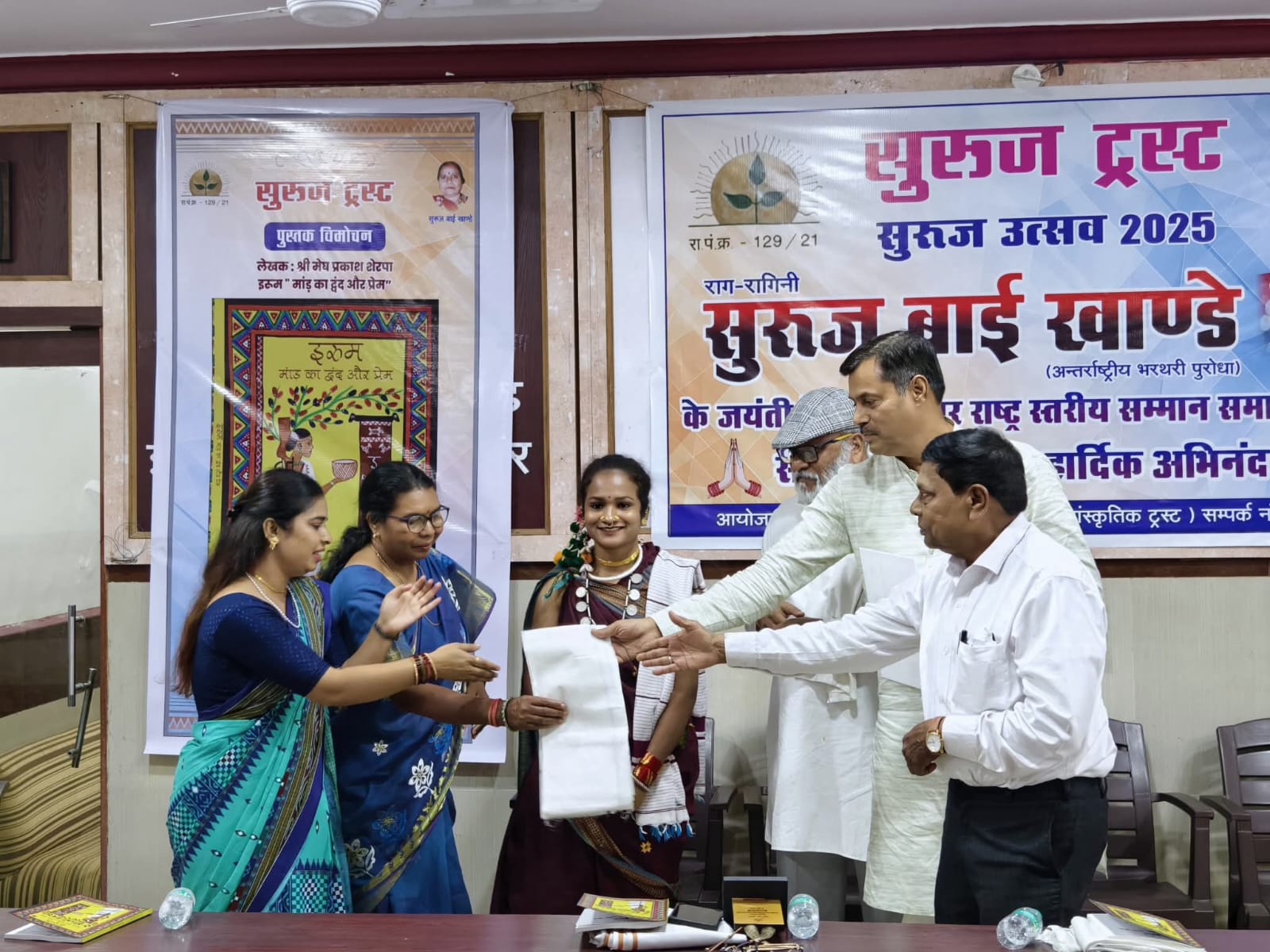 Birth anniversary of famous international Bharthari singer Suruj Bai Khande, pride of Bastar honoured with Suruj Samman, Suruj Trust is working to provide platform to artists of Bastar, Chhattisgarh, Raipur, Khabargali