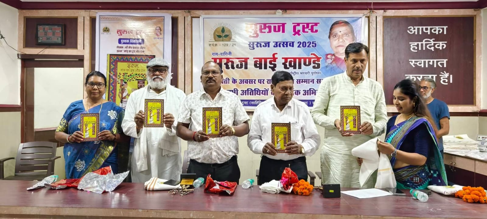 Birth anniversary of famous international Bharthari singer Suruj Bai Khande, pride of Bastar honoured with Suruj Samman, Suruj Trust is working to provide platform to artists of Bastar, Chhattisgarh, Raipur, Khabargali