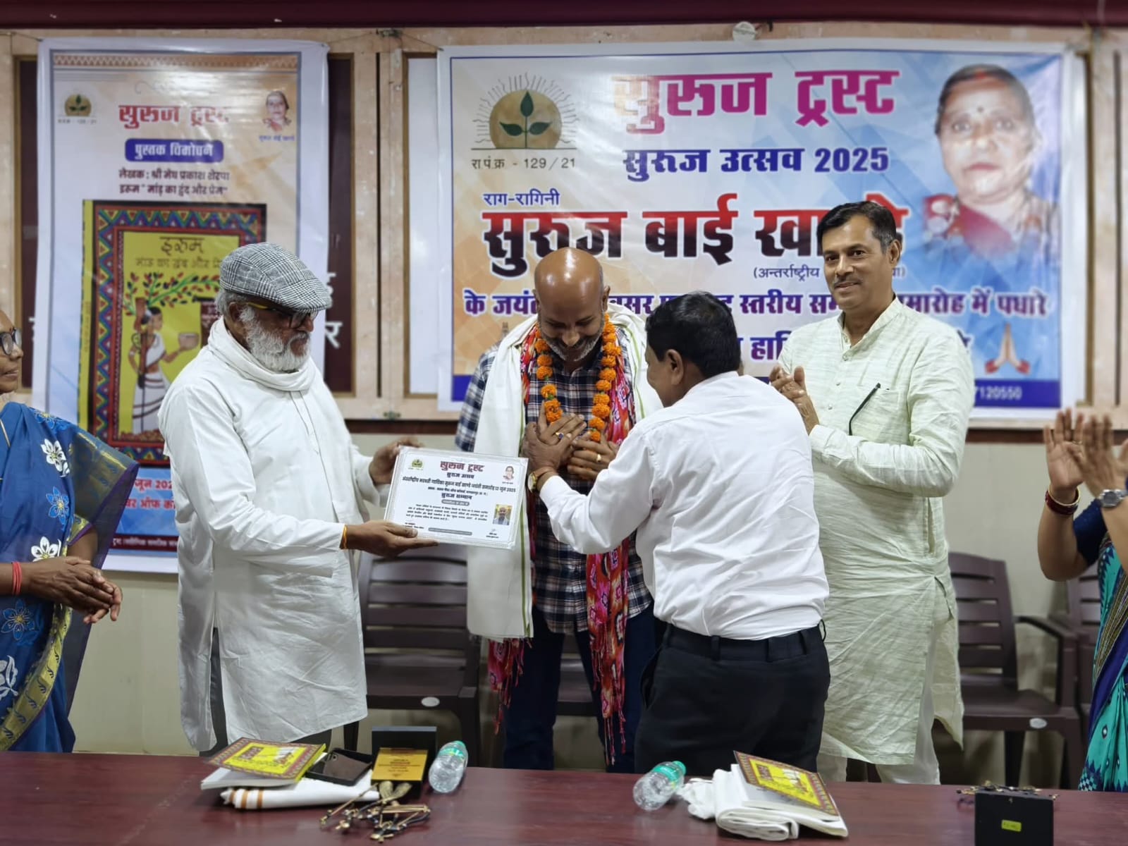 Birth anniversary of famous international Bharthari singer Suruj Bai Khande, pride of Bastar honoured with Suruj Samman, Suruj Trust is working to provide platform to artists of Bastar, Chhattisgarh, Raipur, Khabargali