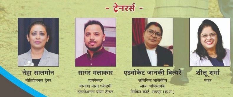 Suhini Soch Sanstha organized a special program "Pachaas- Jhakaas" for people aged 50 plus, Raipur, Chhattisgarh, Khabargali