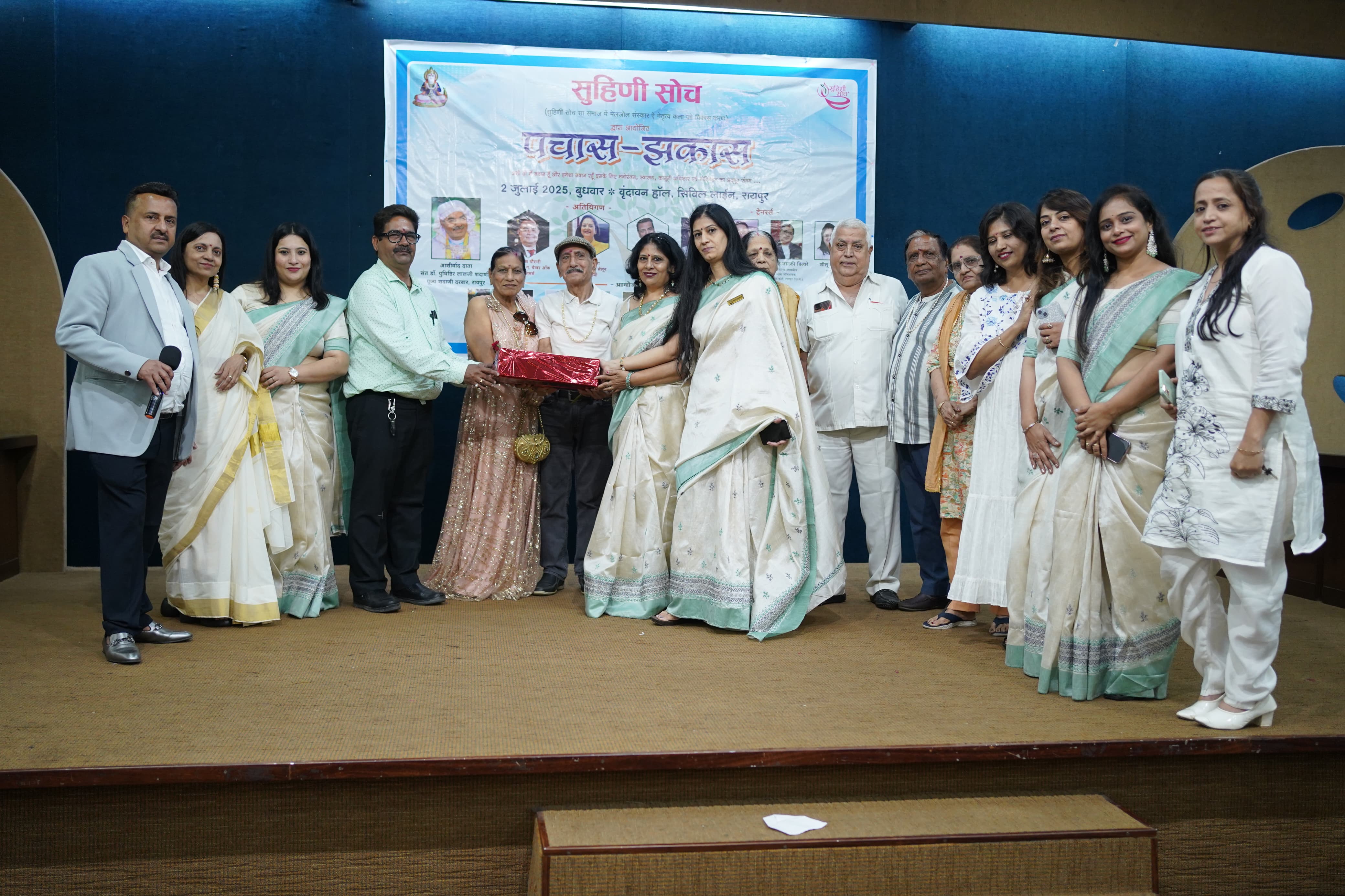 Songs of "Aye meri Johra Jabeen" garnered accolades and 50+ couples refreshed memories of their golden moments, unique event of "Pachas- Jhakaas" program organized by Suhini Soch, Raipur, Chhattisgarh, Khabargali