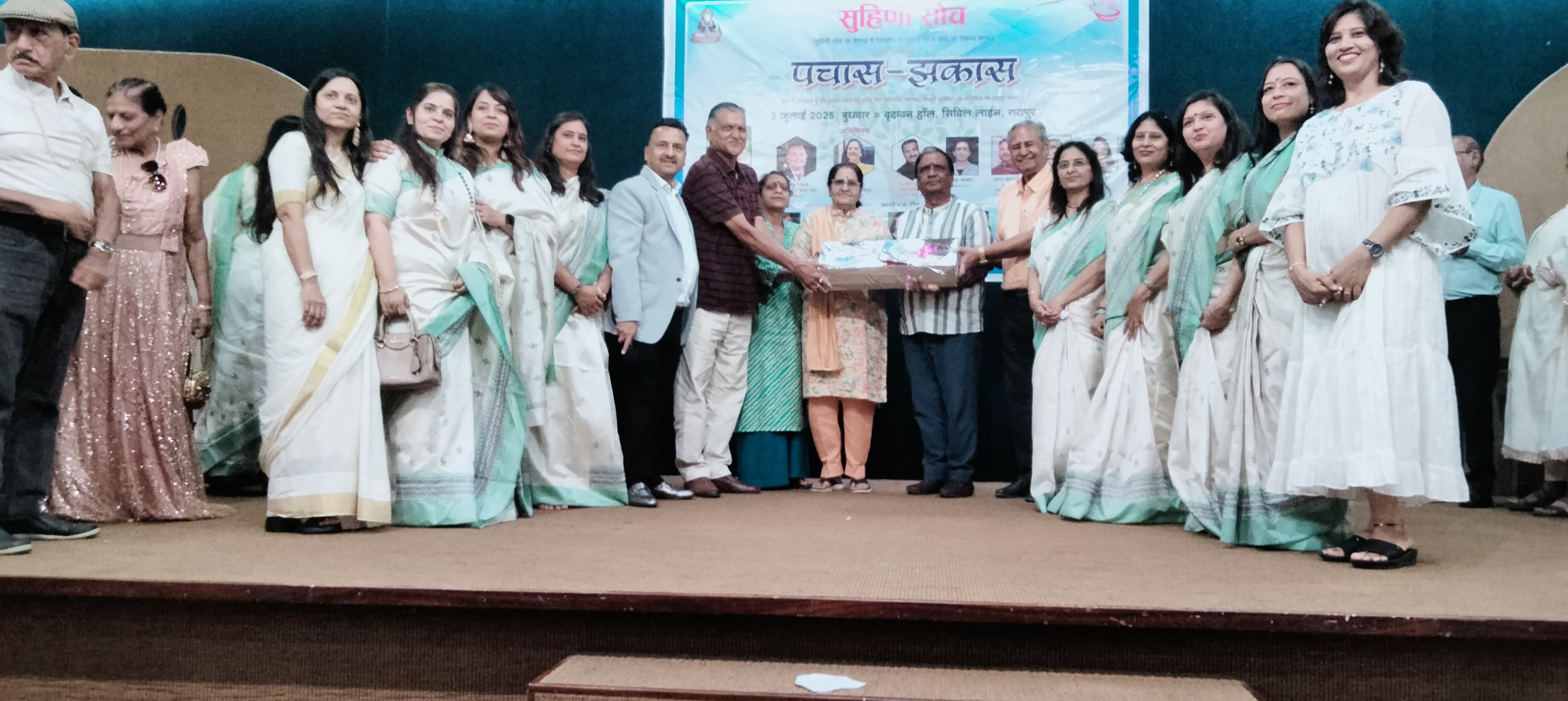 Songs of "Aye meri Johra Jabeen" garnered accolades and 50+ couples refreshed memories of their golden moments, unique event of "Pachas- Jhakaas" program organized by Suhini Soch, Raipur, Chhattisgarh, Khabargali