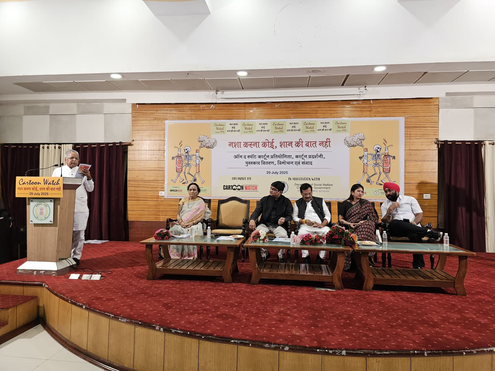 Cash prizes worth twenty thousand rupees were given in the on the spot cartoon competition organized by Cartoon Watch and Social Welfare Department, CSIDC Chairman Rajiv Agarwal, Child Protection Commission Chairperson Varnika Sharma, Apex Bank Chairman Kedar Gupta and Minority Commission Chairman Amarjeet Chhabra, Cartoon Watch Editor Tryambak Sharma, Raipur, Chhattisgarh, Khabargali