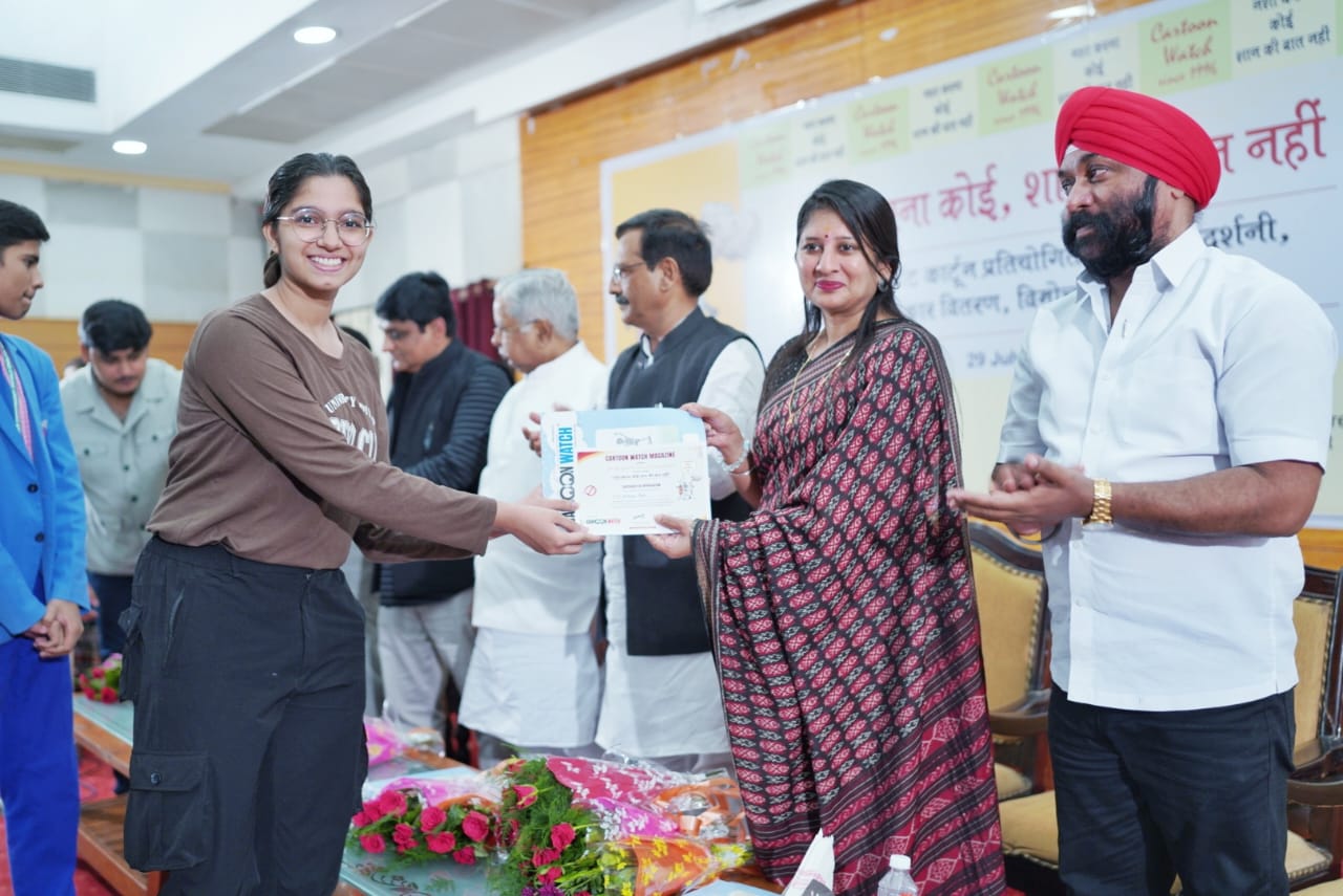 We have to save the form of nature from getting destroyed by intoxication and moving towards perversion: Dr. Varnika Sharma, Cash prizes of twenty thousand rupees were awarded in the on the spot cartoon competition organised by Cartoon Watch and Social Welfare Department, CSIDC Chairman Rajiv Agarwal, Child Protection Commission Chairperson Varnika Sharma, Apex Bank Chairman Kedar Gupta and Minority Commission Chairman Amarjeet Chhabra, Cartoon Watch Editor Tryambak Sharma, senior cartoonist and artist Ajay