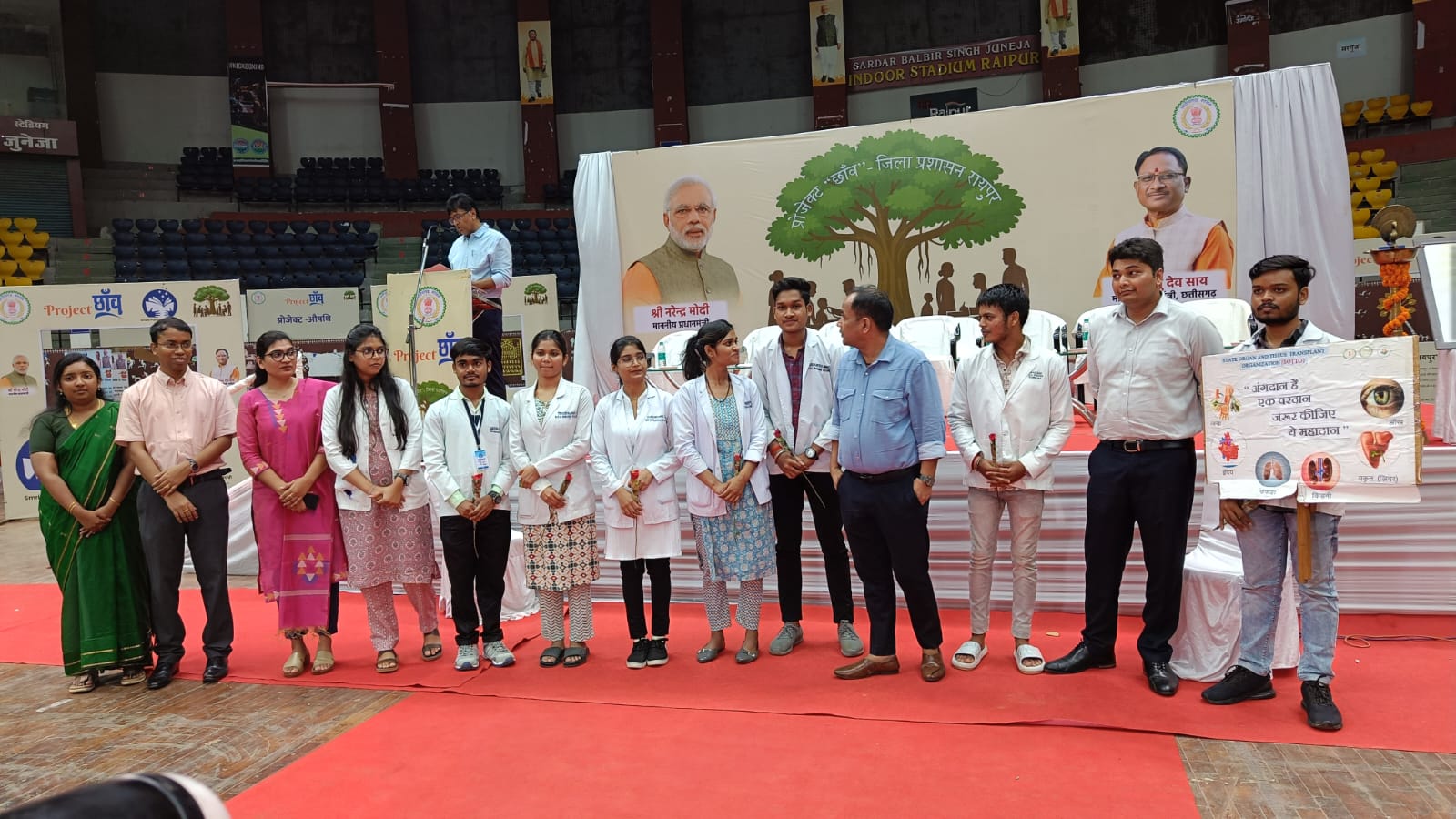 New consciousness' awakened in Chhattisgarh regarding organ donation, SOTTO in Raipur spread the message of public awareness through street play, emotional play organized in indoor stadium on National Organ Donation Day, Collector encouraged students, Chhattisgarh, Raipur, Khabargali