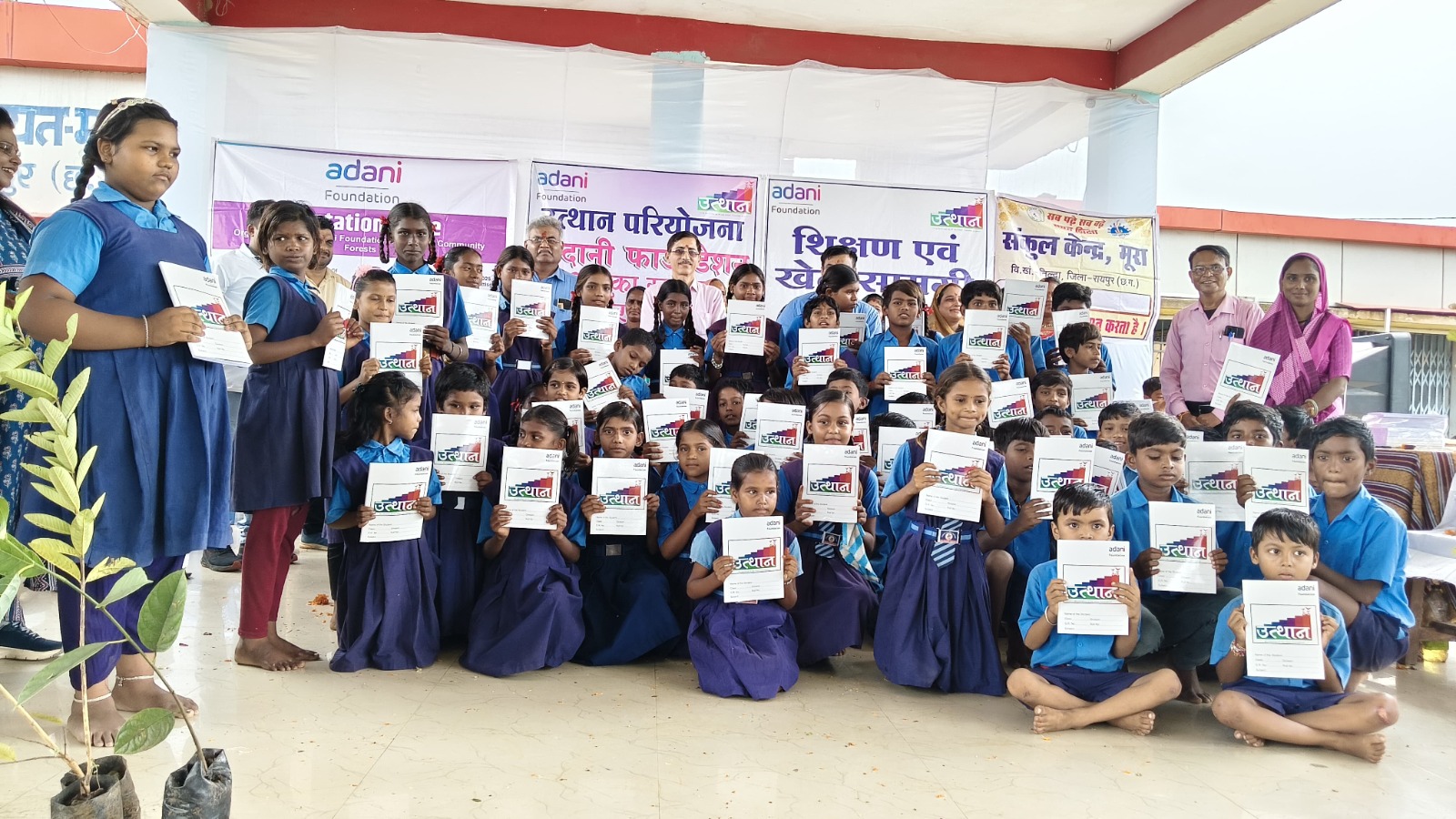 Adani Foundation's 'teaching material distribution and environmental protection program' successfully completed in Mura, Raipur, Government Higher Secondary School Campus located in village Mura of Tilda development block, Chhattisgarh, Khabargali
