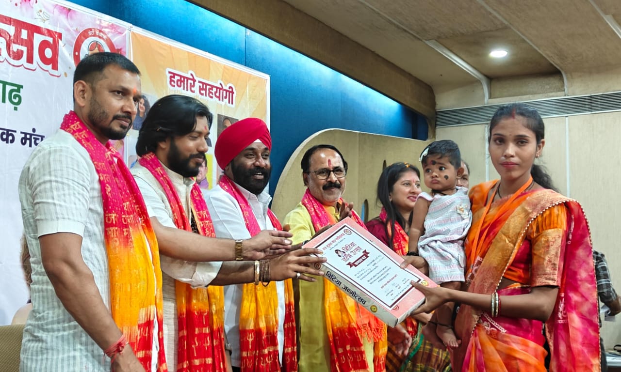 Nav Sarjan Manch honoured the parents of daughters, on the occasion of daughter's birth anniversary, Vrindavan Hall echoed with the laughter of little daughters, Raipur, Chhattisgarh, Khabargali
