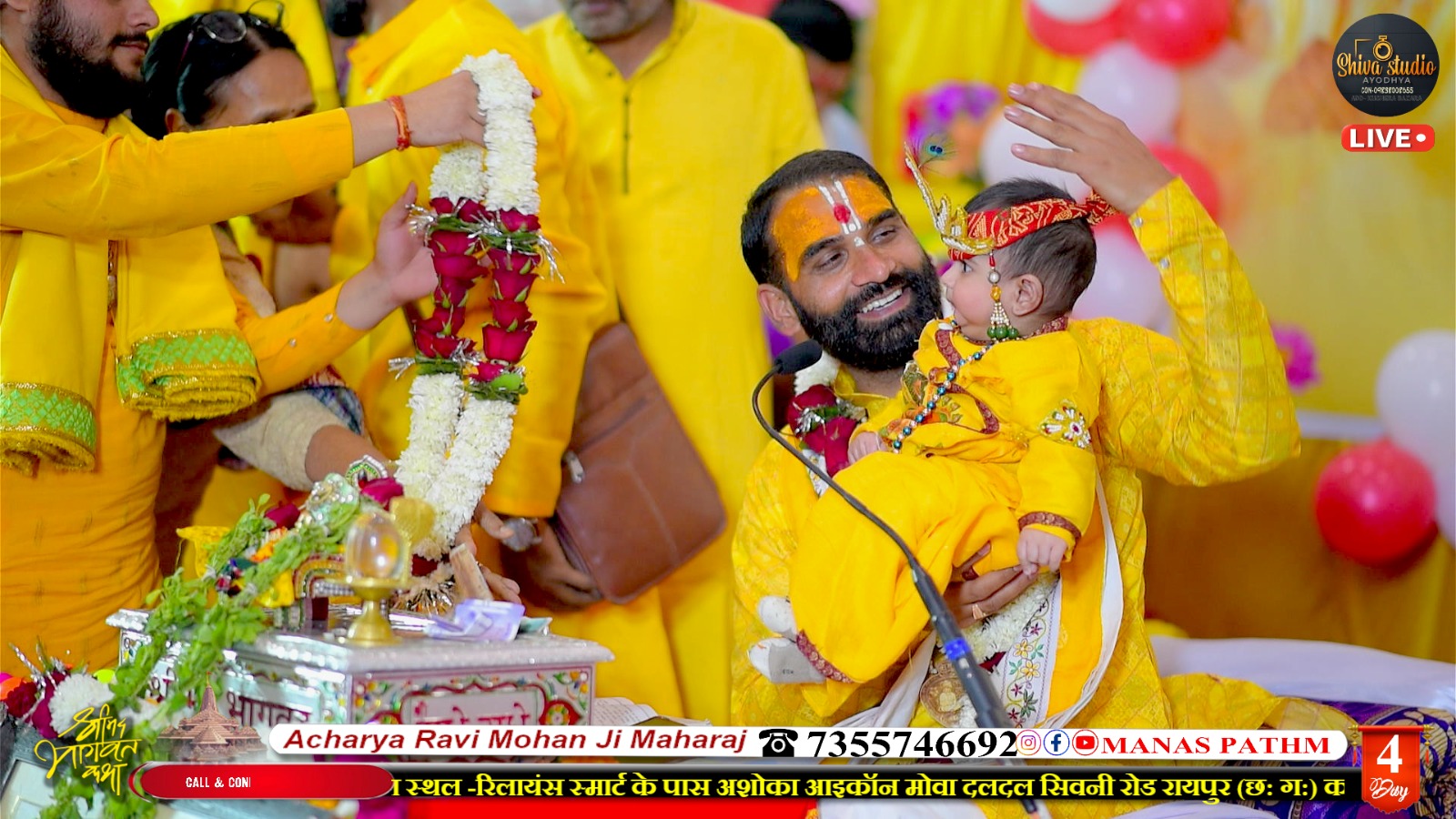 A wave of devotion swept through Raipur: The nectar of Shrimad Bhagwat is flowing through the discourse of Acharya Ravi Mohan Maharaj. The event was organized by the Shri Ram Ji's Mayra Parivar Sangh in Mowa. The renowned storyteller, Acharya Shri Ravi Mohan Ji Maharaj, has arrived from Shridham Ayodhya. Chhattisgarh, Khabargali