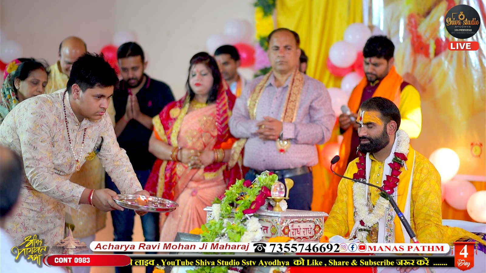 A wave of devotion swept through Raipur: The nectar of Shrimad Bhagwat is flowing through the discourse of Acharya Ravi Mohan Maharaj. The event was organized by the Shri Ram Ji's Mayra Parivar Sangh in Mowa. The renowned storyteller, Acharya Shri Ravi Mohan Ji Maharaj, has arrived from Shridham Ayodhya. Chhattisgarh, Khabargali