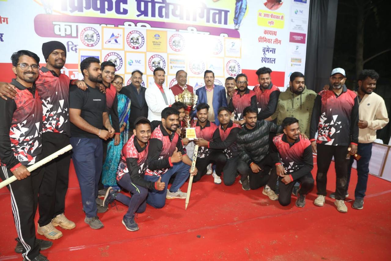The state-level Kayastha Premier Cricket League Season 8 concluded. Team Akash KPL Junior, Team Jasmine, and Team Sunflower were declared joint winners in the KPL Women's Special category, and Bhanu Eleven Bhilai emerged as the winner of KPL - 8. Raipur, Chhattisgarh Kayastha Samaj, Khabargali.