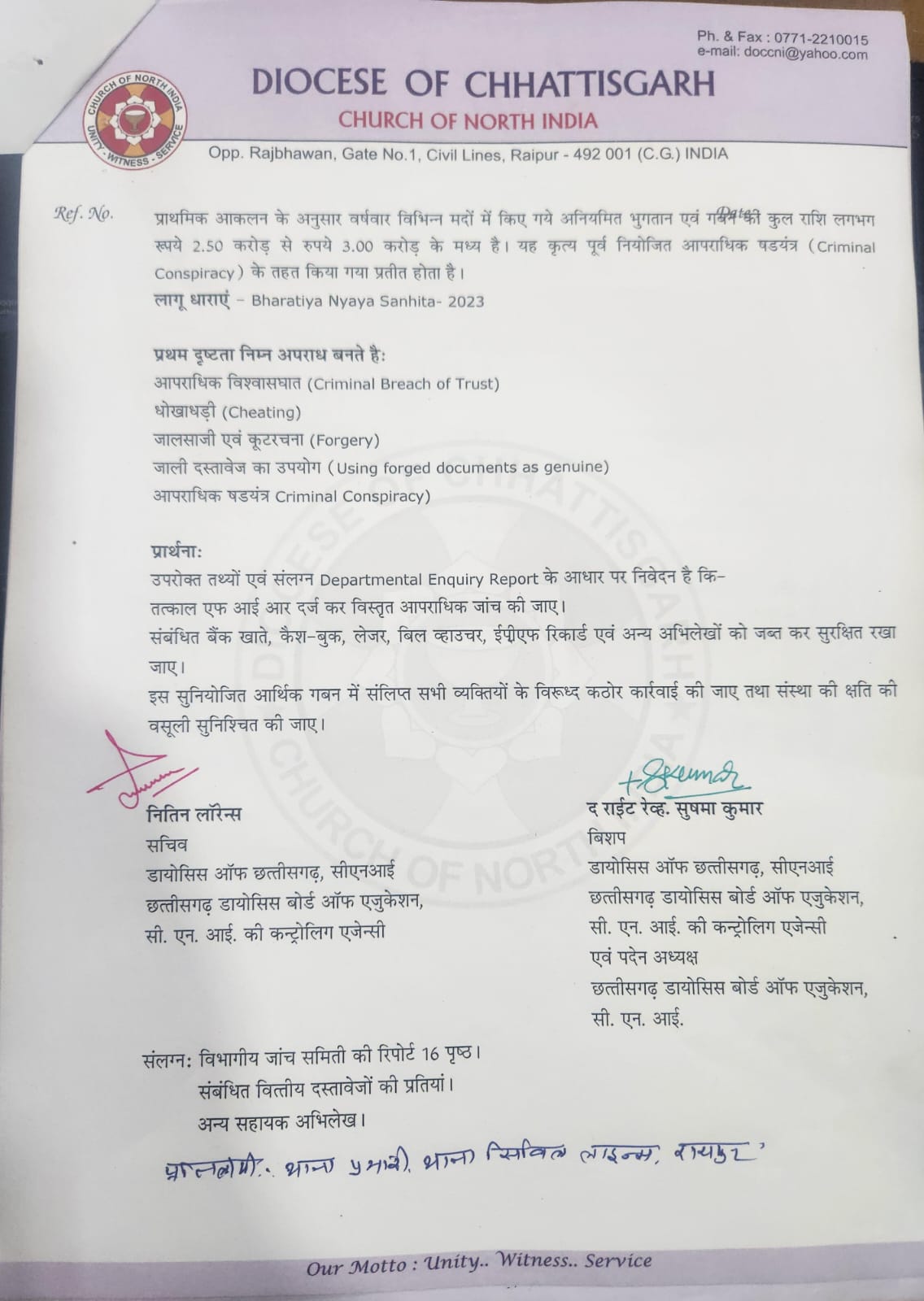 ₹3 crore financial scam at Salem English School? Diocese demands FIR against former principal, Chhattisgarh Diocese Board of Education, Current Principal in-charge Mrs. Rupika Lawrence, Raipur, Chhattisgarh, Khabargali