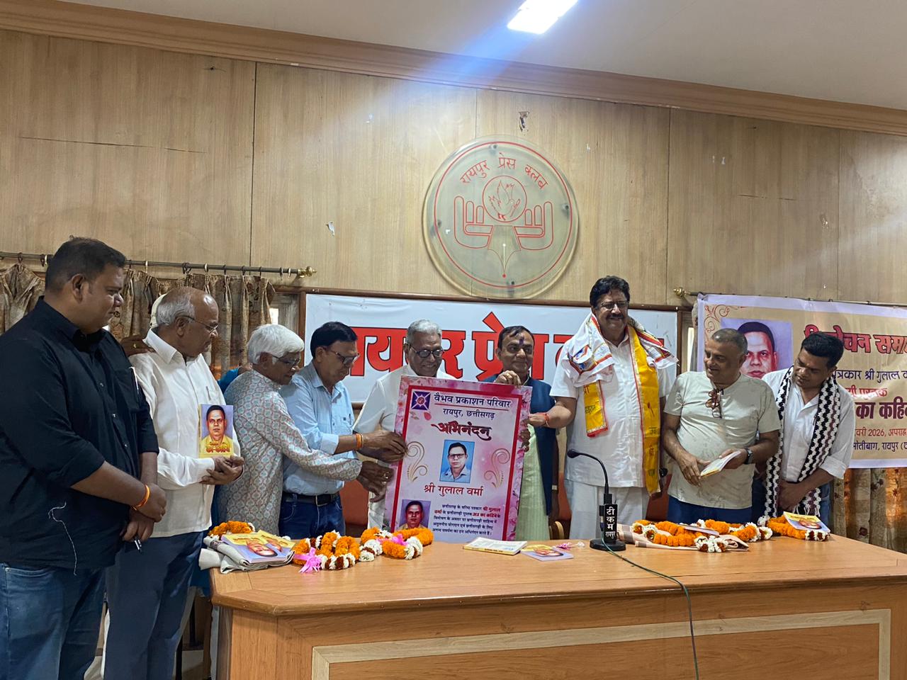 Literary gathering, dignified release of senior litterateur Gulaal Verma's Chhattisgarhi essay collection 'Aau Ka Kahibe' Literature helps in moral prosperity, Chhattisgarh Official Language Commission Chairman Prabhat Mishra, Vaibhav Publication and Press Club Raipur, Khabargali
