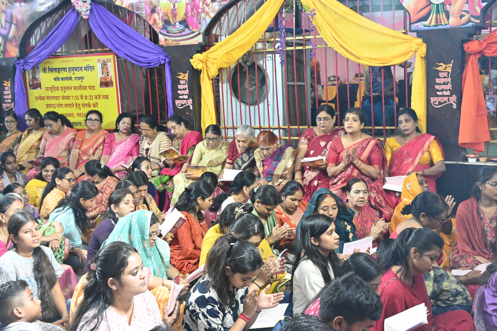 Celebration of birth anniversary at Shri Chintahar Hanuman Temple in Chaubey Colony: 1000 devotees recited Chalisa together, devotees danced to the hymns, crowd gathered to see Hanuman Ji seated in the cradle swing, Bhajan singer Sachin Gupta and party, organiser Deepak Naresh Kedia, Raipur, Chhattisgarh, Khabargali
