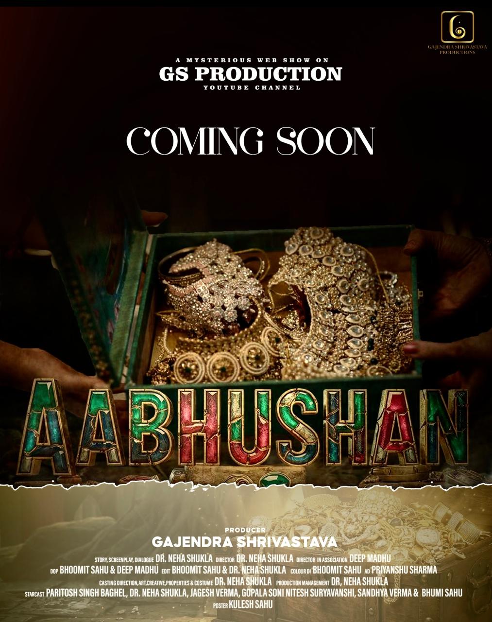 The mystery of magical jewellery and the story of relationships: GS Productions' new web series 'Aabhushan' will soon create a stir, Producer Gajendra Srivastava Sir and Director Writer Neha Shukla, Paritosh Singh Baghel, GS Productions' YouTube Channel, Raipur, Chhattisgarh Khabargali, Entertainment Desk