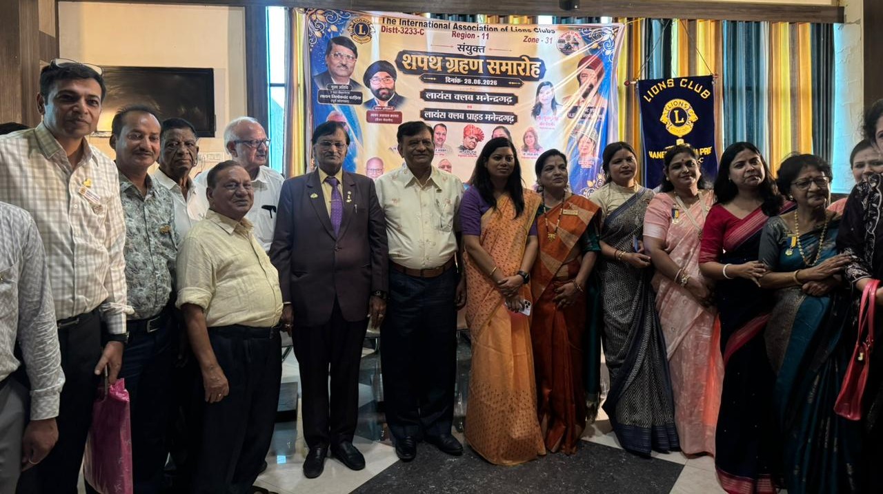A grand, cinematic-style oath-taking ceremony was held in Manendragarh; a contribution of ₹1.11 lakh was announced for child welfare and old-age home projects. "Quality of service is the true identity of the Lions Club," stated PMJF 8-Star Lion Tilokchand Baradiya Chhattisgarh Khabargali.