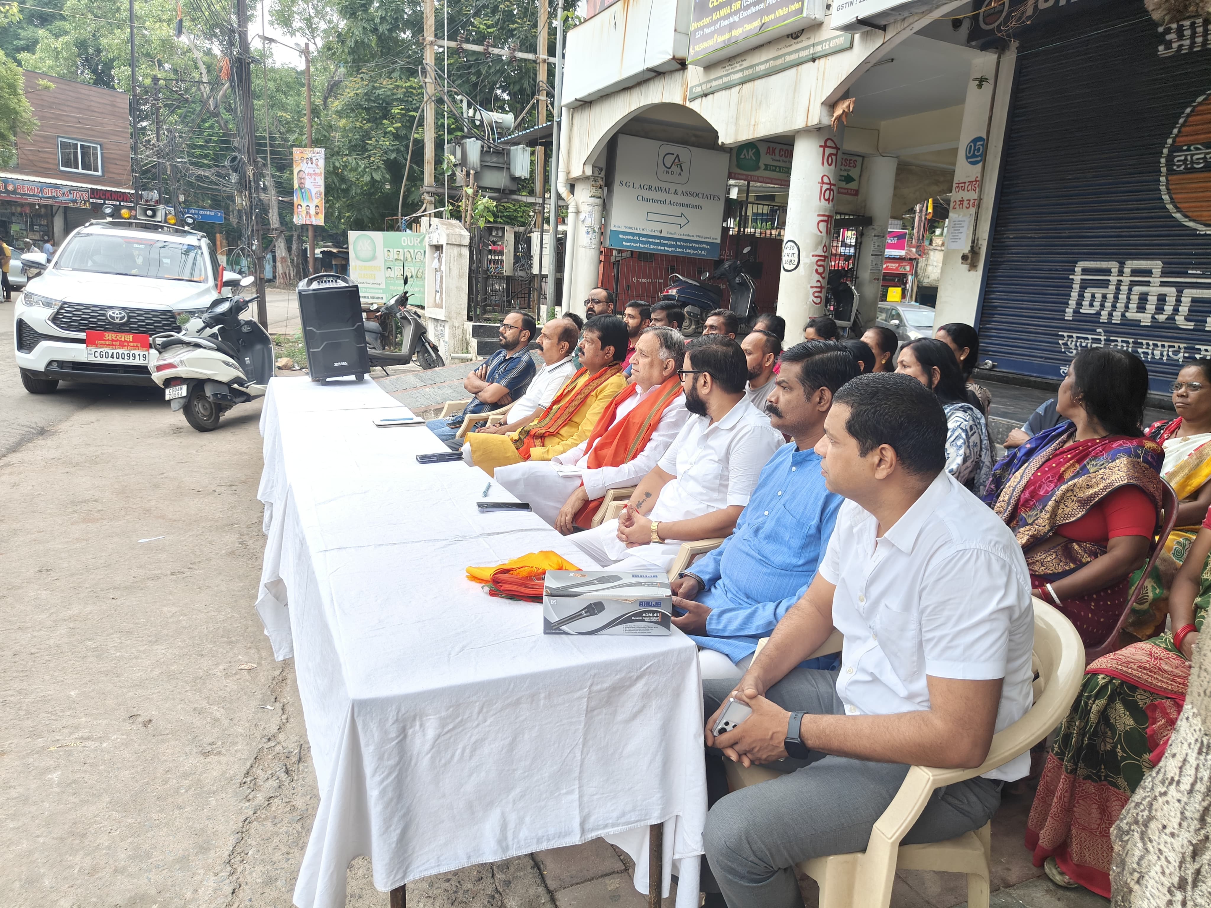 PM Modi Mann Ki Baat 136th Episode: The magic of 'Mann Ki Baat' spread in Raipur, Lokesh Kavadia and Sanjay Srivastava listened to the 136th edition with the party workers, got the mantra of self-reliance and national service from 'Mann Ki Baat': Special enthusiasm was seen in Shankar Nagar Mandal of Raipur, got the mantra of self-reliance and national service from 'Mann Ki Baat': Special enthusiasm was seen in Shankar Nagar Mandal of Raipur, Khabargali