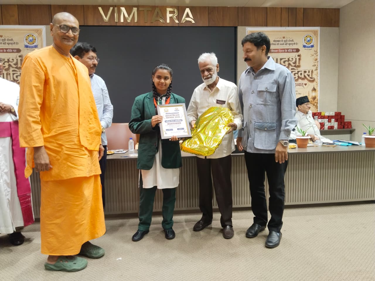 Adarsh ​​Friendship Samman Samaroh 2026, Friendship Day, Raipur Friendship Day, Muslim Intellectual Forum, Sarva Aastha Manch, Adarsh ​​Friendship Samman Souvenir 2026, Social Harmony, Brotherhood, Ganga Jamuni Tehzeeb, Senior Journalist Girish Pankaj, Swami Brijnath Anand, Bishop Victor Henry, Mr. Hasan Ali, Mr. Nandlal and D.R. Mahapatra, Syed Faisal Rizvi did it. The stage was conducted by Syed Aqeel Ahmed, Convener Nazar Hasan Hussaini, President of Muslim Intellectual Forum Shakeel Ahmed, Secretary Abid Khan, Manmohan Singh Sailani of Sarva Aastha Manch, Chhattisgarh, Khabargali