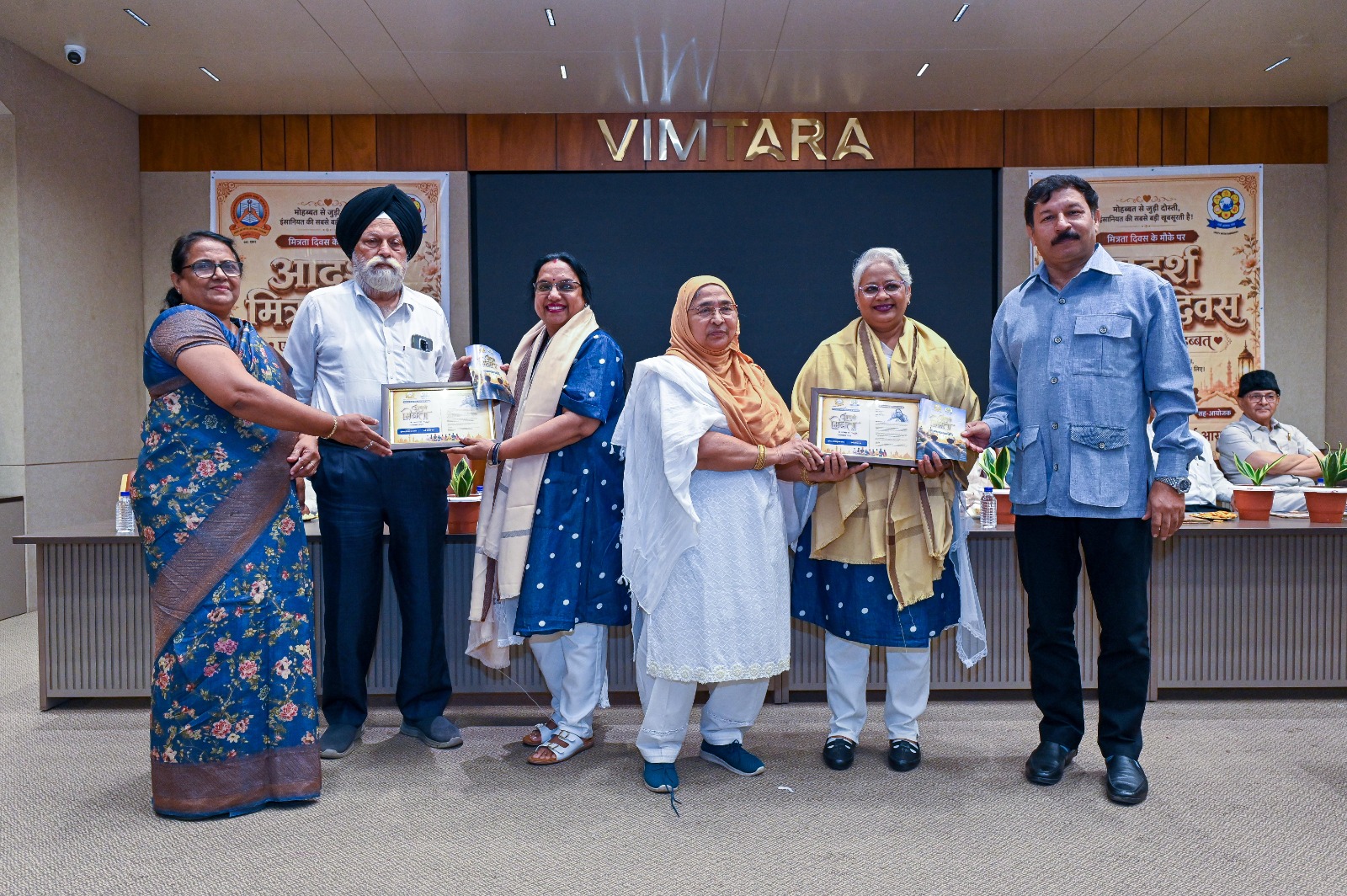 Adarsh ​​Friendship Samman Samaroh 2026, Friendship Day, Raipur Friendship Day, Muslim Intellectual Forum, Sarva Aastha Manch, Adarsh ​​Friendship Samman Souvenir 2026, Social Harmony, Brotherhood, Ganga Jamuni Tehzeeb, Senior Journalist Girish Pankaj, Swami Brijnath Anand, Bishop Victor Henry, Mr. Hasan Ali, Mr. Nandlal and D.R. Mahapatra, Syed Faisal Rizvi did it. The stage was conducted by Syed Aqeel Ahmed, Convener Nazar Hasan Hussaini, President of Muslim Intellectual Forum Shakeel Ahmed, Secretary Abid Khan, Manmohan Singh Sailani of Sarva Aastha Manch, Chhattisgarh, Khabargali