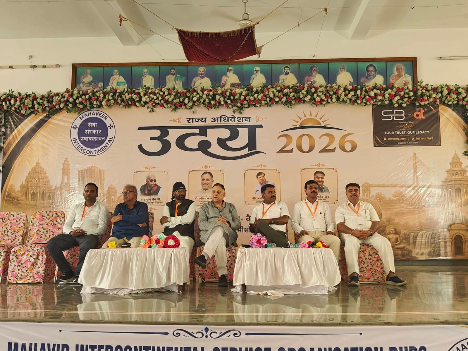 MISO, Uday 2026, Kumhari, Durg, Mahavir Intercontinental Service Organization, Chairman, Chhattisgarh Disabled Finance and Development Corporation, Minister of State rank Lokesh Kavadiya, Rajendra Bohra, Social Service, Eye Checkup, Hearing Aid, AI Awareness, Cyber ​​Crime Chhattisgarh, Khabargali