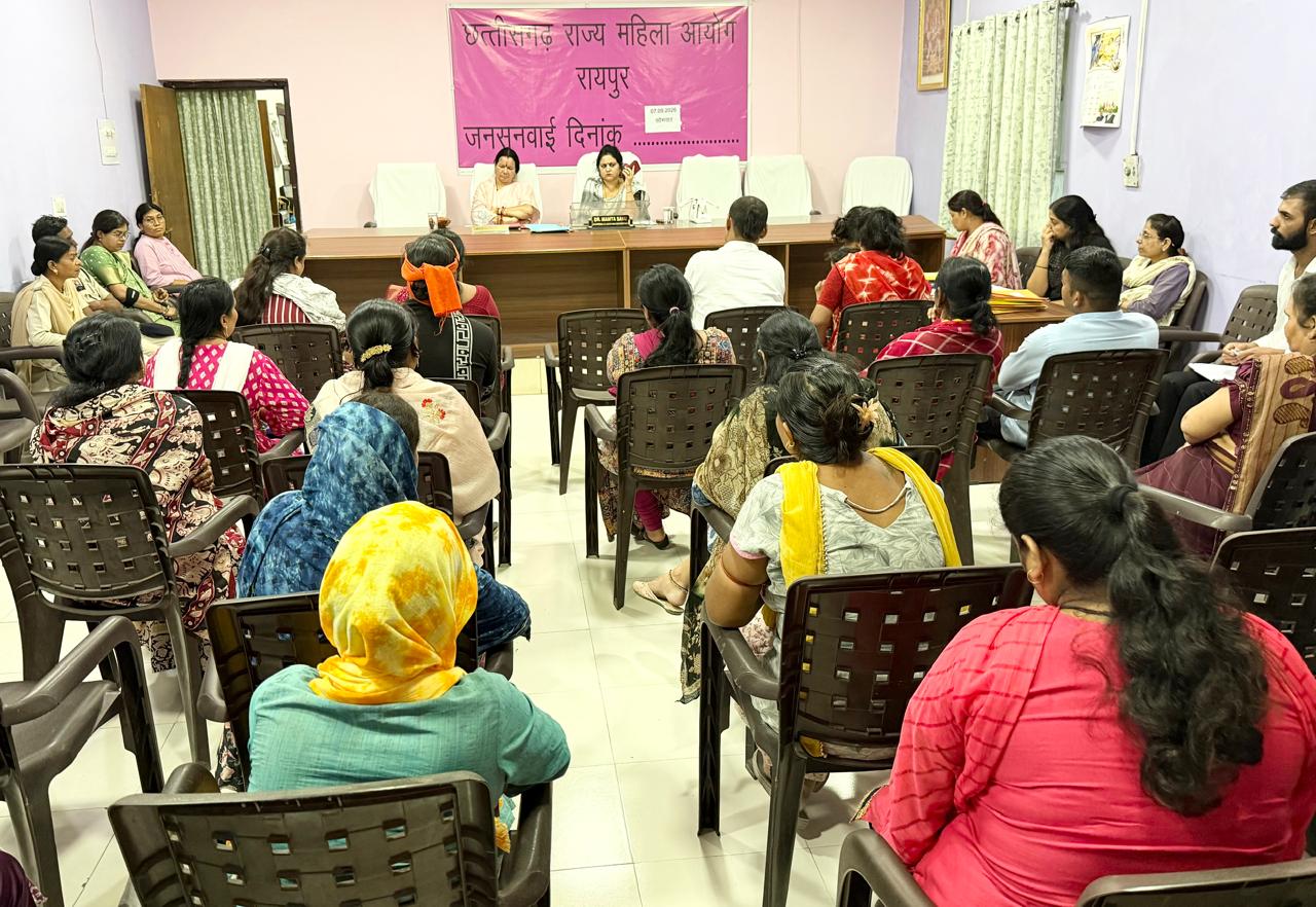Chhattisgarh State Women Commission, Women Commission Raipur hearing, cases of women harassment, husband will provide maintenance, Raipur Women Commission public hearing, women complaint hearing, exploitation by giving false promise of marriage, property dispute complaint, women safety news, Chhattisgarh Women Commission news, Khabargali