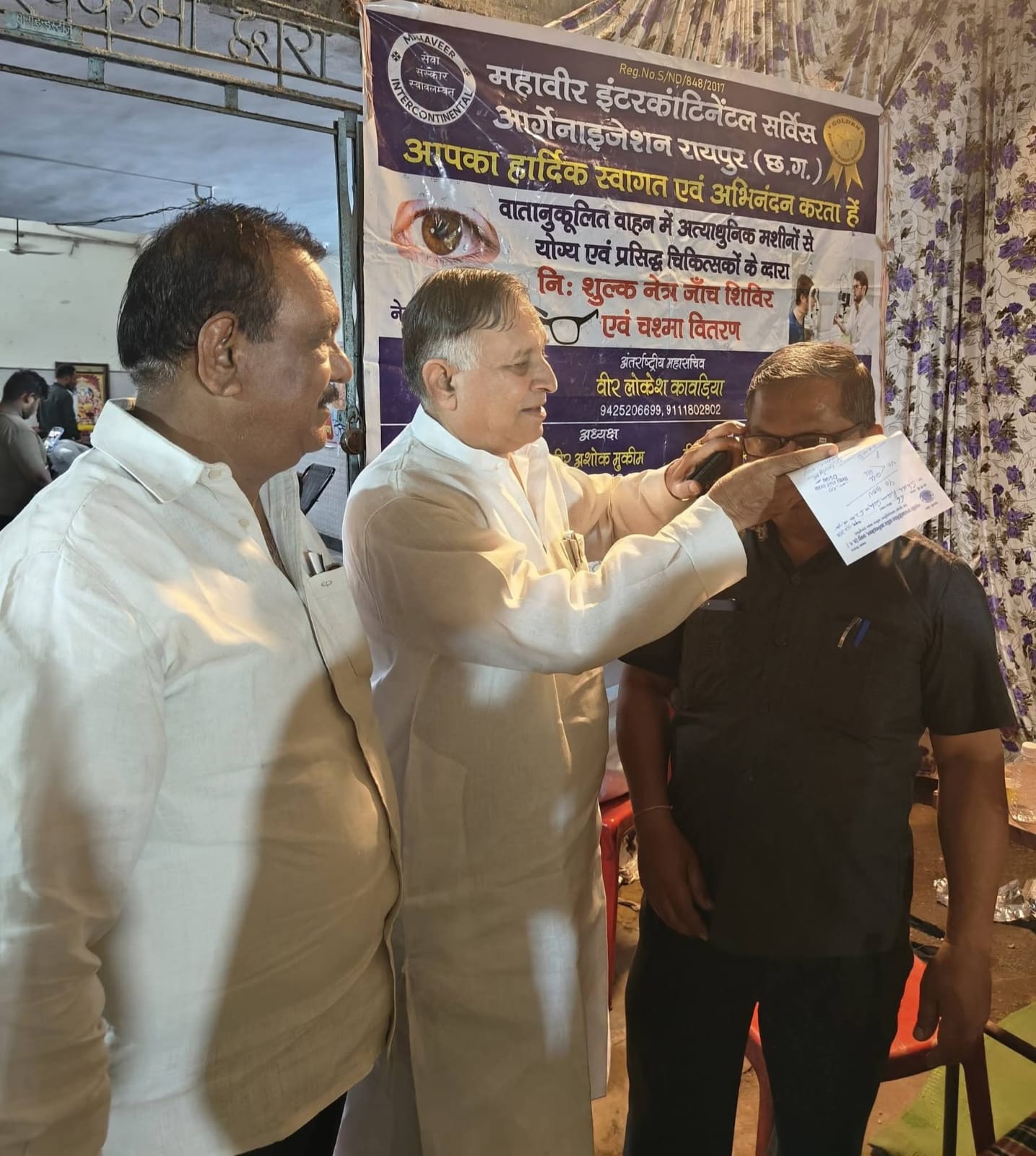 'Seva Sankalp Abhiyan' Service Pledge Campaign held on Prime Minister Narendra Modi's birthday; 218 people received free spectacles. The Shri Vishwakarma Samaj and Mahavir Intercontinental Service Organization organized a free eye check-up and spectacle distribution camp. Attendees included Lokesh Kavadia, Chairman of the Chhattisgarh Divyangjan Finance and Development Corporation, and Prafulla Vishwakarma, Chairman of the Chhattisgarh Iron Craftsmen Development Board. Raipur, Chhattisgarh – Khabargali.