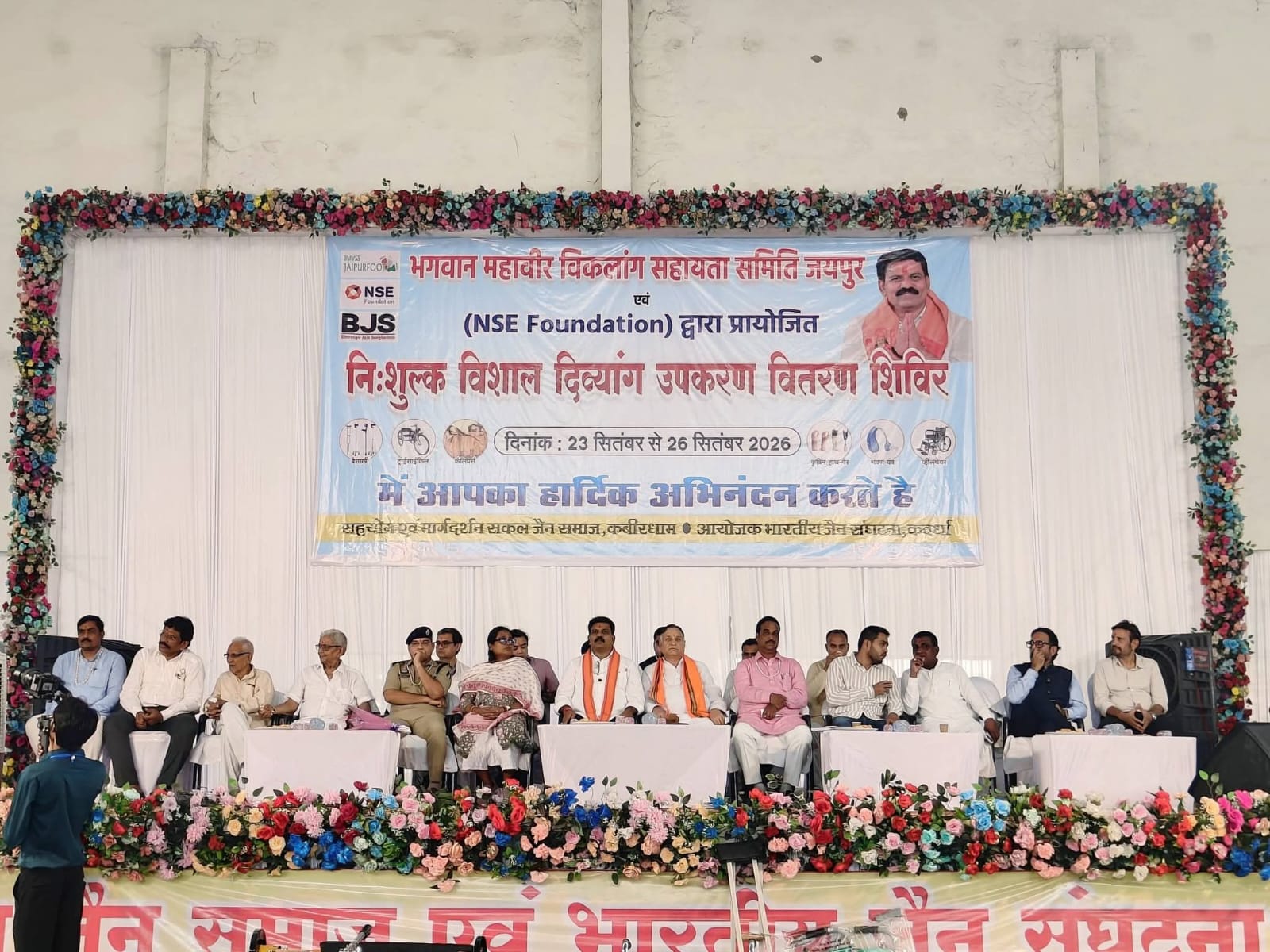 Distribution of equipment for disabled, Kabirdham News, Deputy Chief Minister Vijay Sharma, Chairman of Chhattisgarh Disabled Finance and Development Corporation Lokesh Kavadiya, Chhattisgarh Disabled Finance and Development Corporation, Artificial Limb Distribution Camp, Khabargali