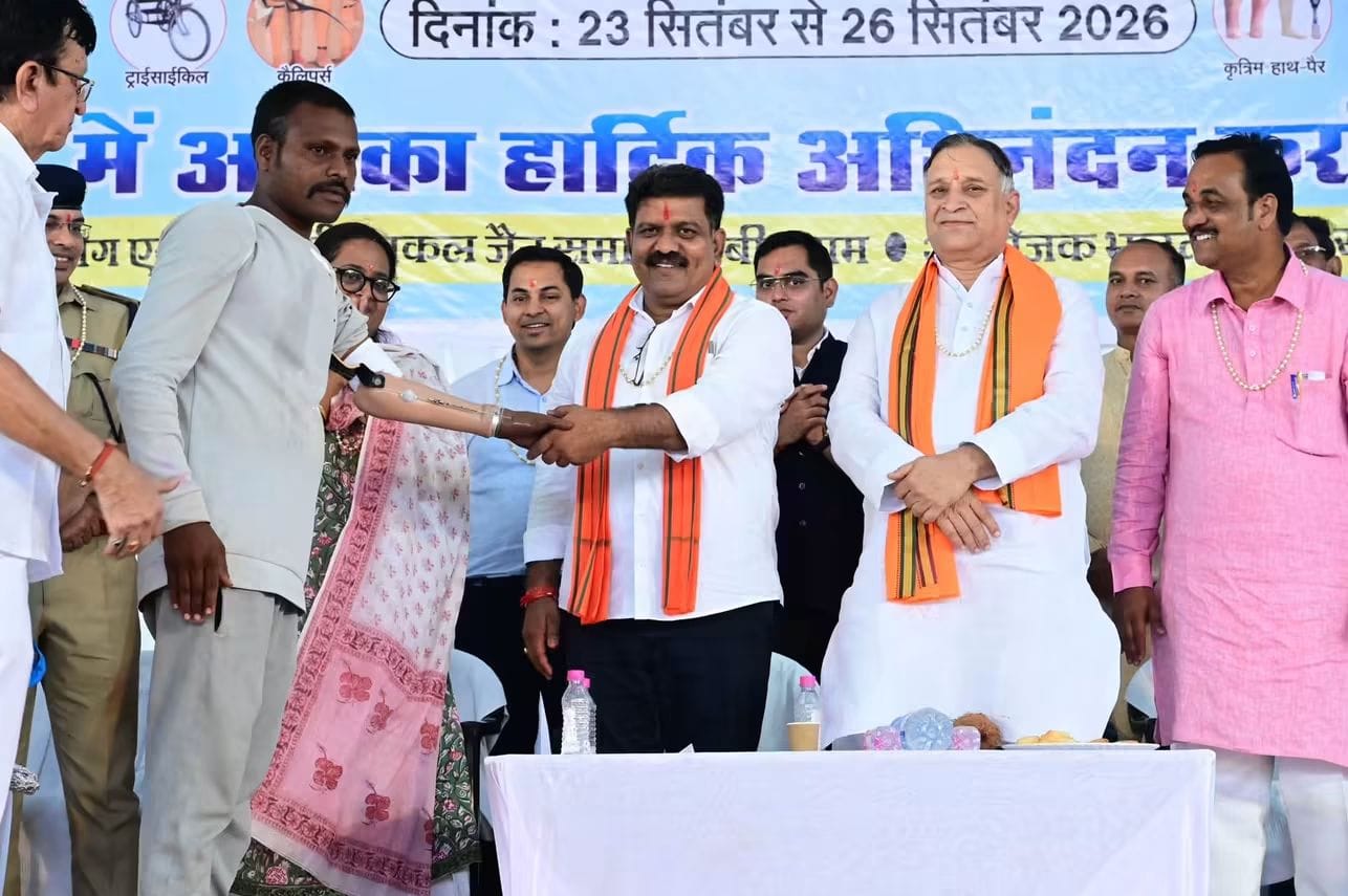 Distribution of equipment for disabled, Kabirdham News, Deputy Chief Minister Vijay Sharma, Chairman of Chhattisgarh Disabled Finance and Development Corporation Lokesh Kavadiya, Chhattisgarh Disabled Finance and Development Corporation, Artificial Limb Distribution Camp, Khabargali