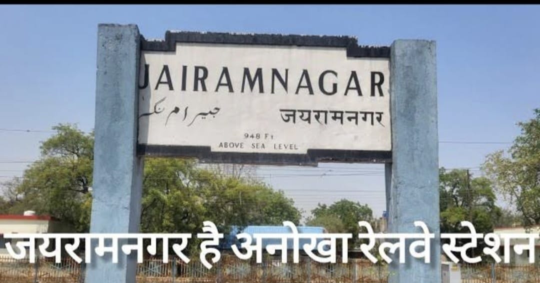 Kutch Gurjar Kshatriya community, Mistry community, OBC, Other Backward Class, Gurjar Kadia, Bhupendra Chavda, Raipur, Chhattisgarh, Khabargali