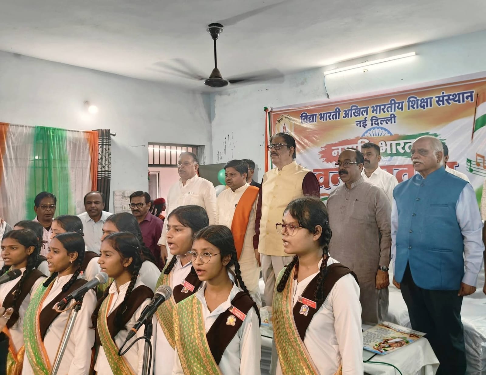 Mass rendition of Vande Mataram, Raipur News, Deputy Chief Minister Arun Sao, Lokesh Kavadia Chairman of the Chhattisgarh Divyangjan Finance and Development Corporation, Saraswati Shishu Mandir Raipur, 151 years of Vande Mataram, Guinness World Record, Chhattisgarh News, Khabargali
