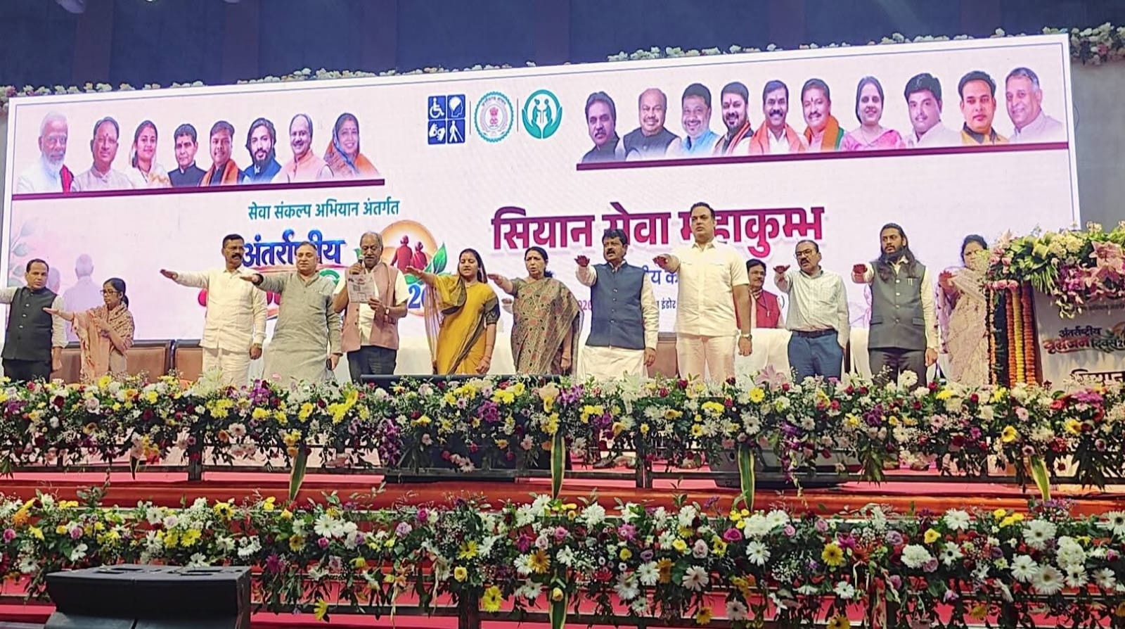 Senior Citizens Service Mahakumbh, International Senior Citizens Day, Service Resolution Campaign, Senior Citizens, Raipur, Social Welfare Department, Senior Citizens Blessing Service, Khabargali